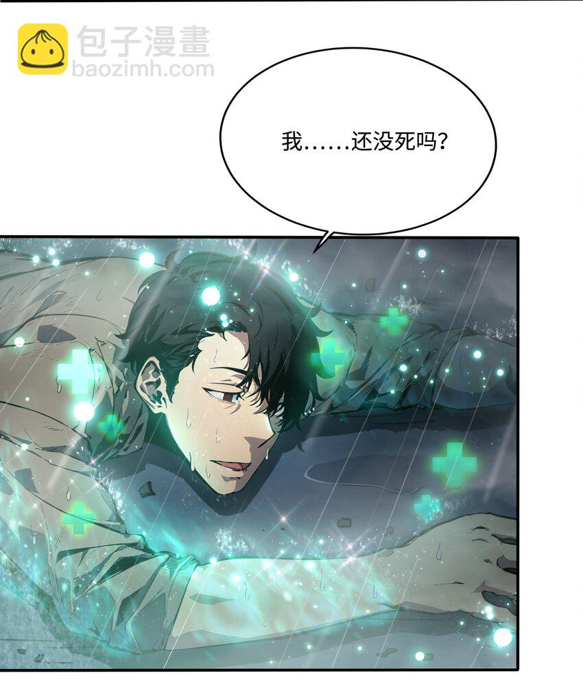 006 至尊强者33