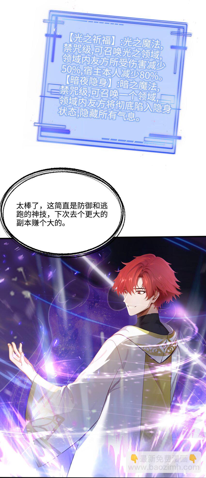 006 至尊强者46
