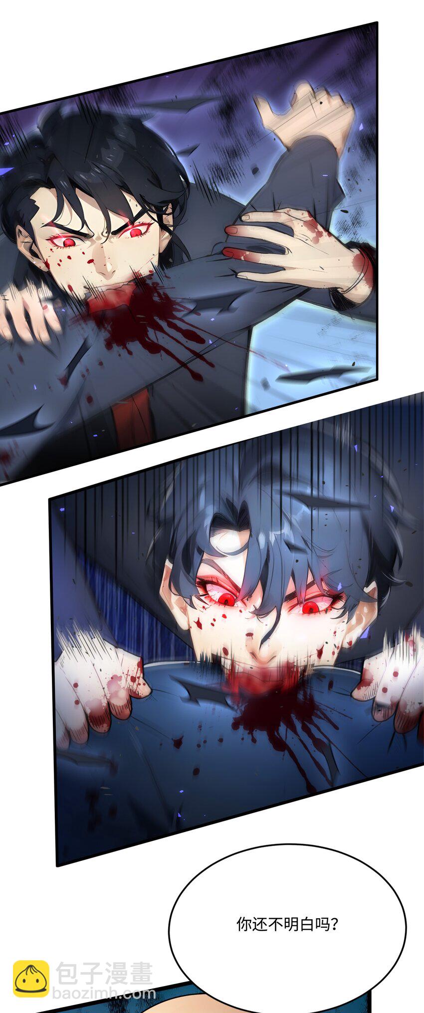 006 至尊强者9