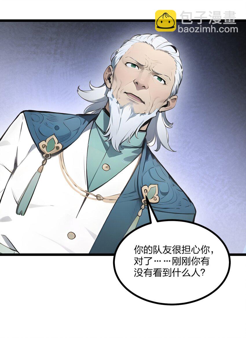 18 守卫之心46