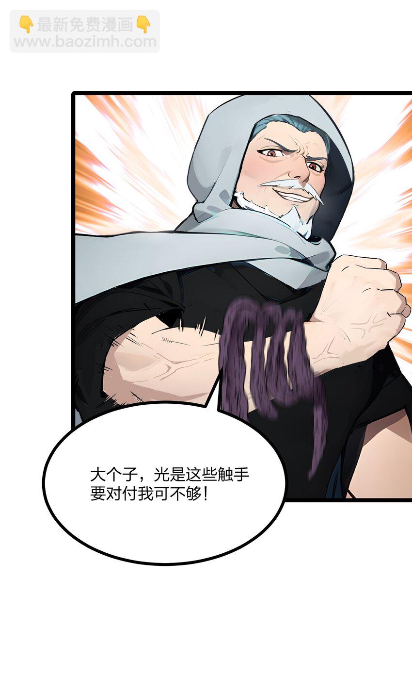 18 守卫之心6