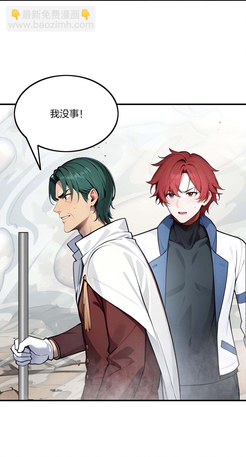 44 师徒联手35