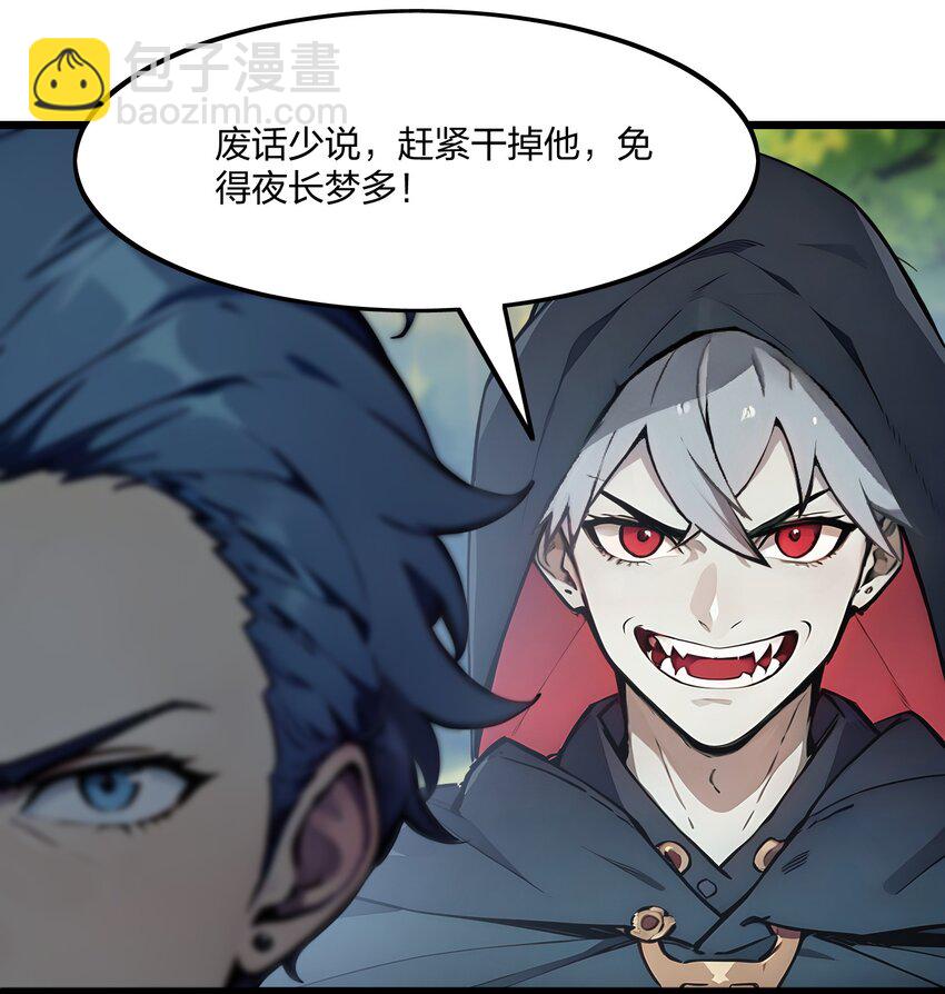 44 师徒联手4