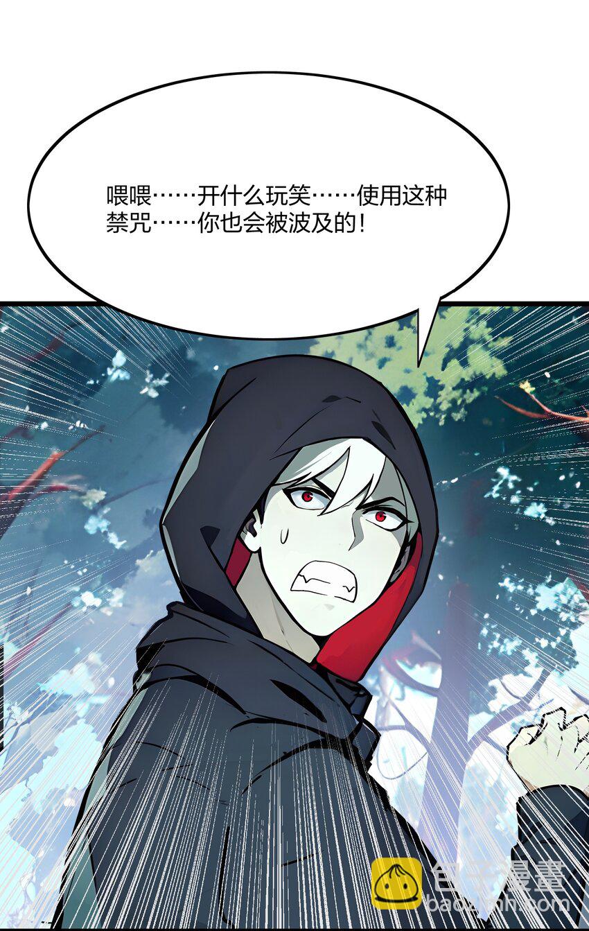 44 师徒联手8