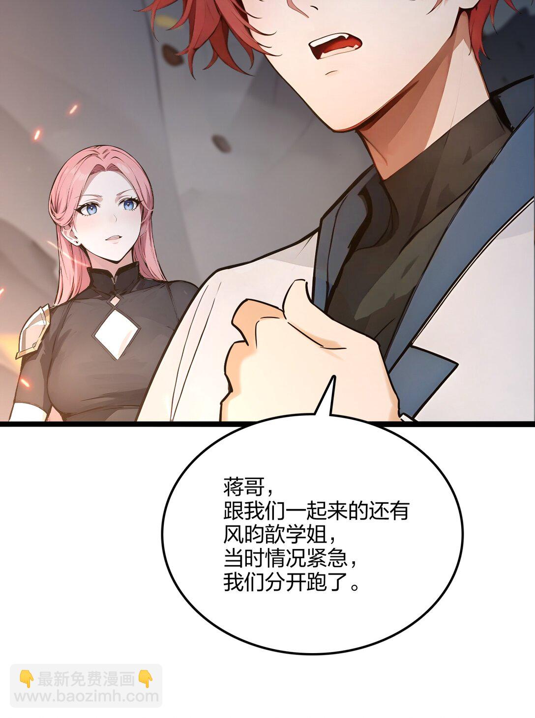 53 同生共死16