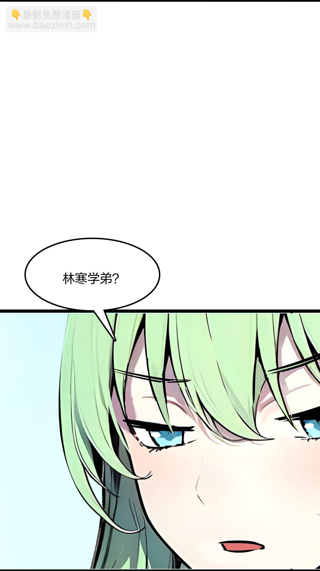 53 同生共死25