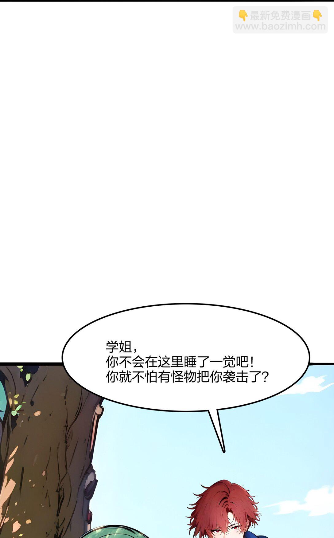 53 同生共死27