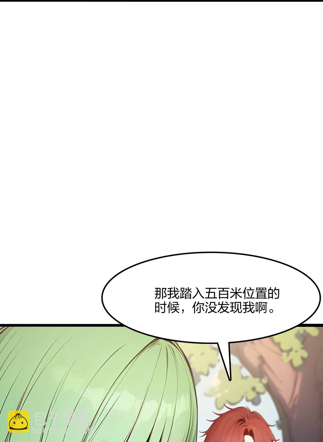 53 同生共死30