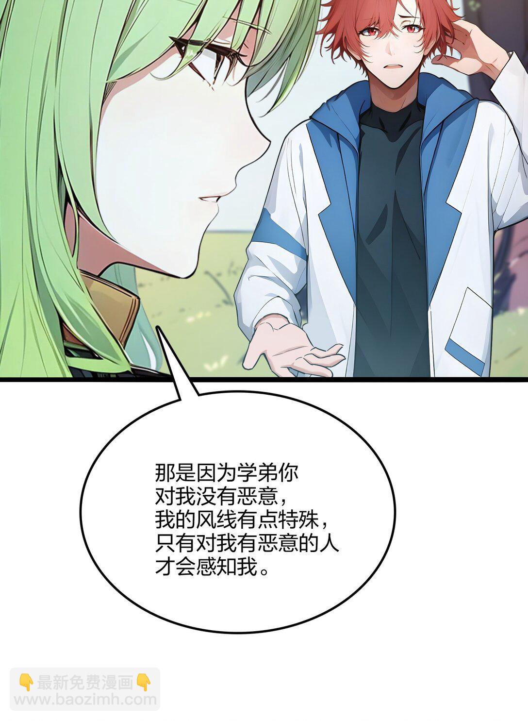 53 同生共死31