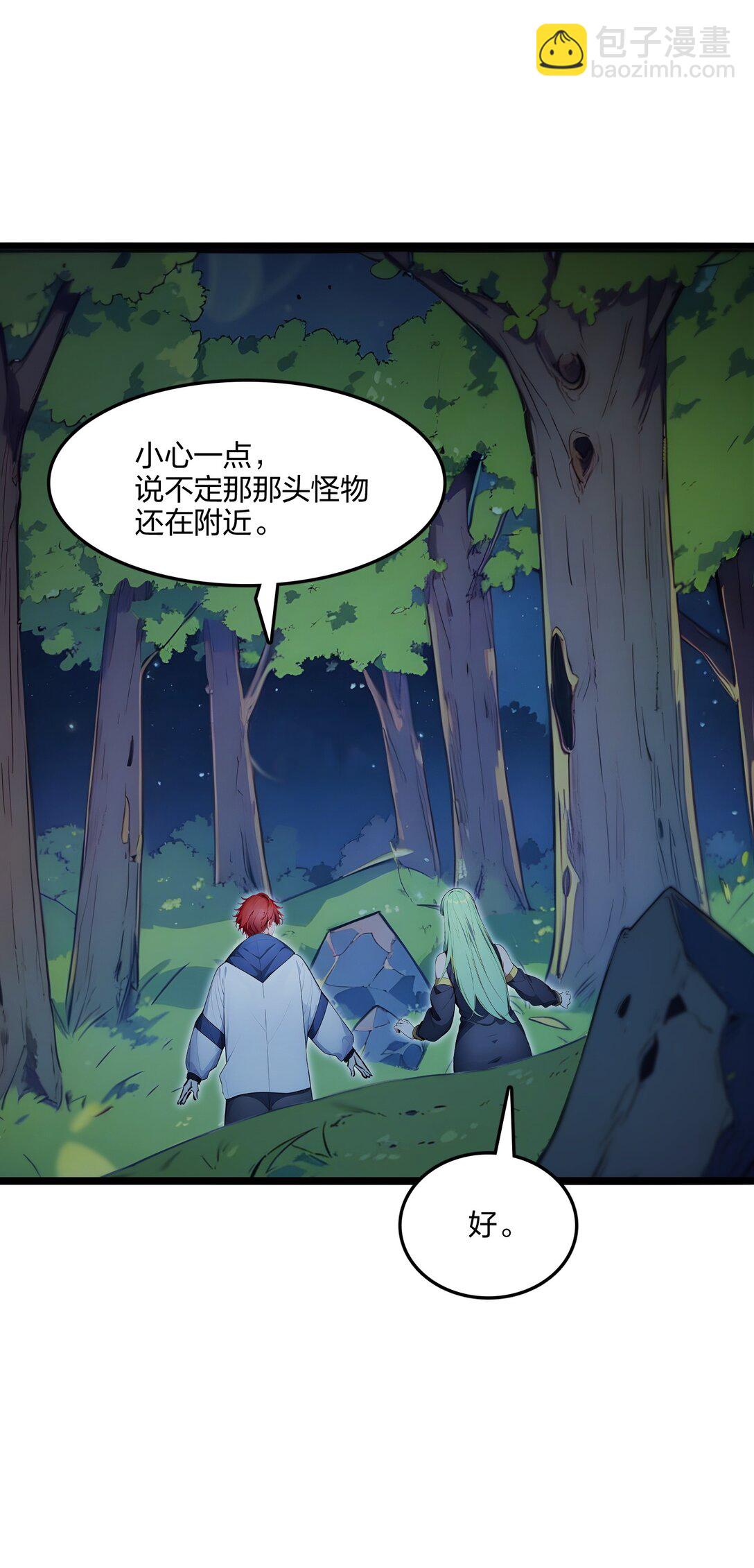53 同生共死34