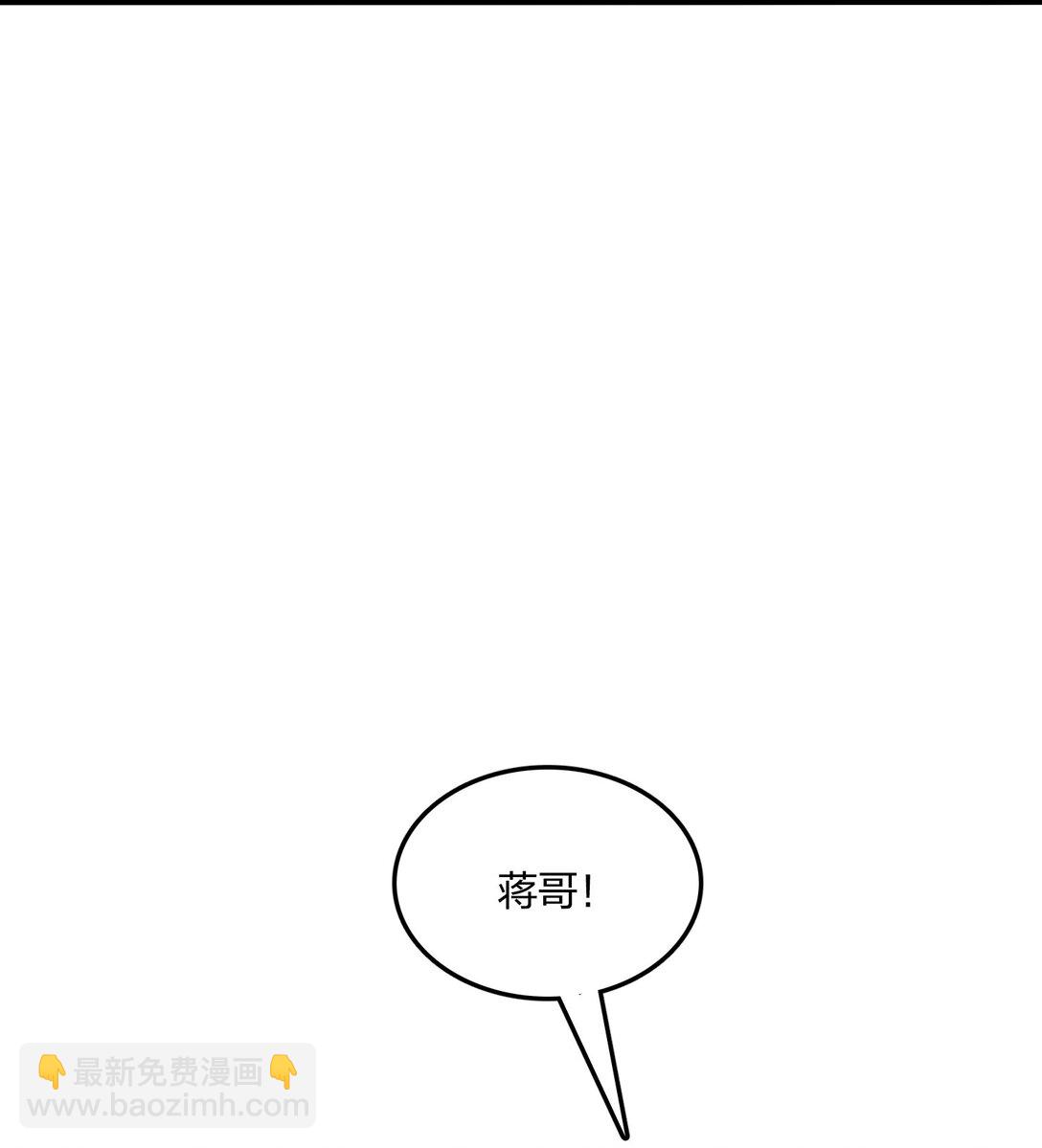 53 同生共死4