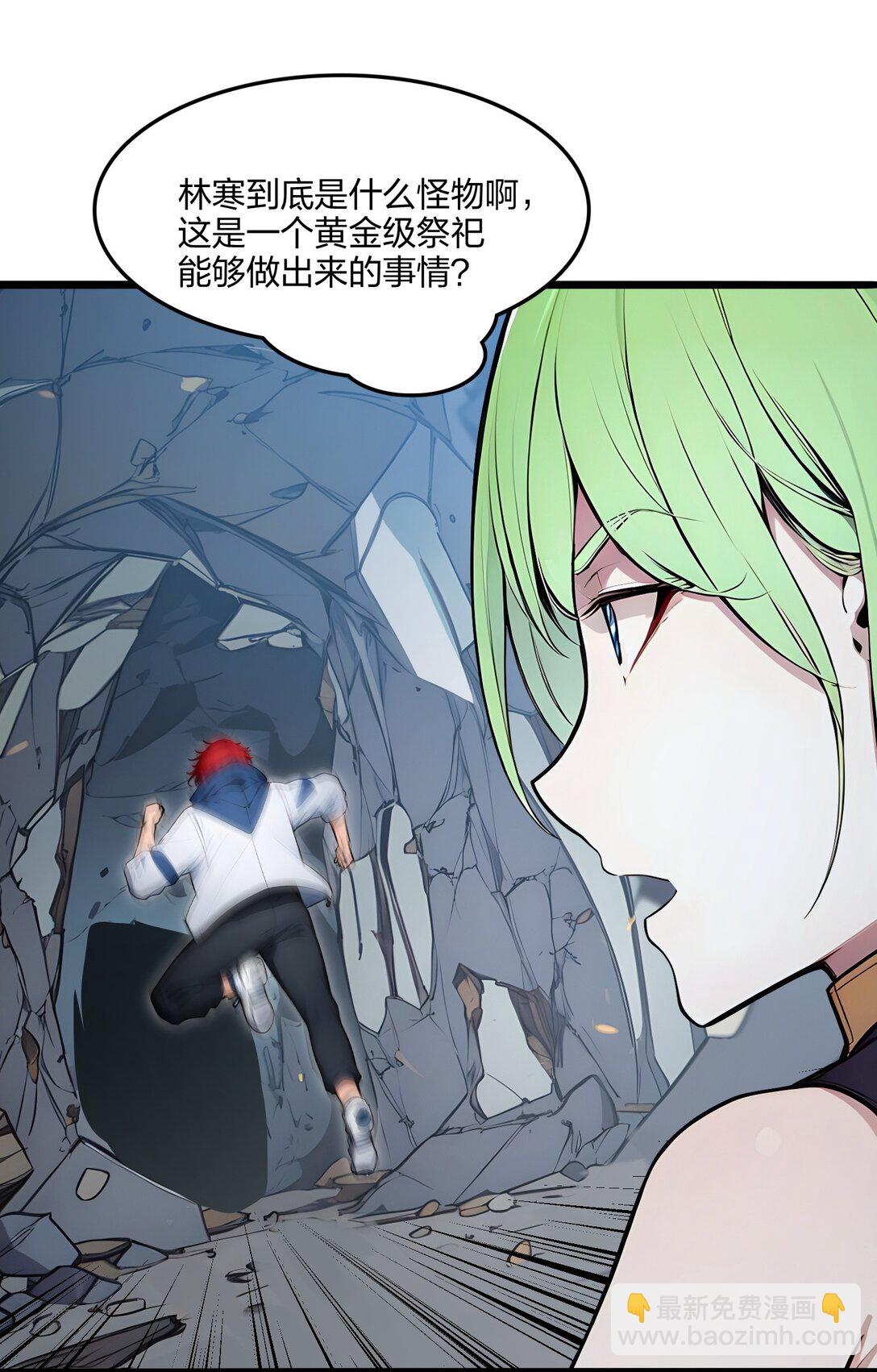 53 同生共死48