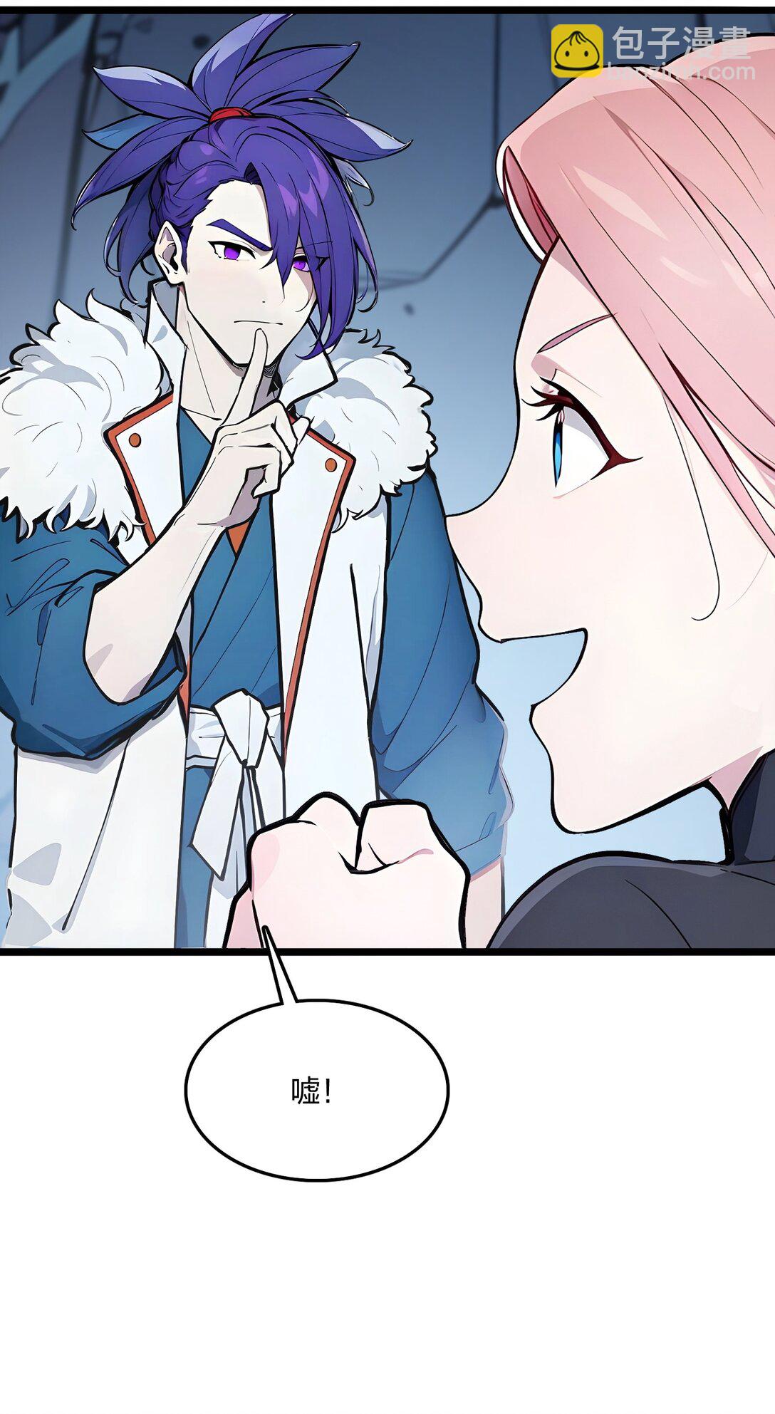 53 同生共死5
