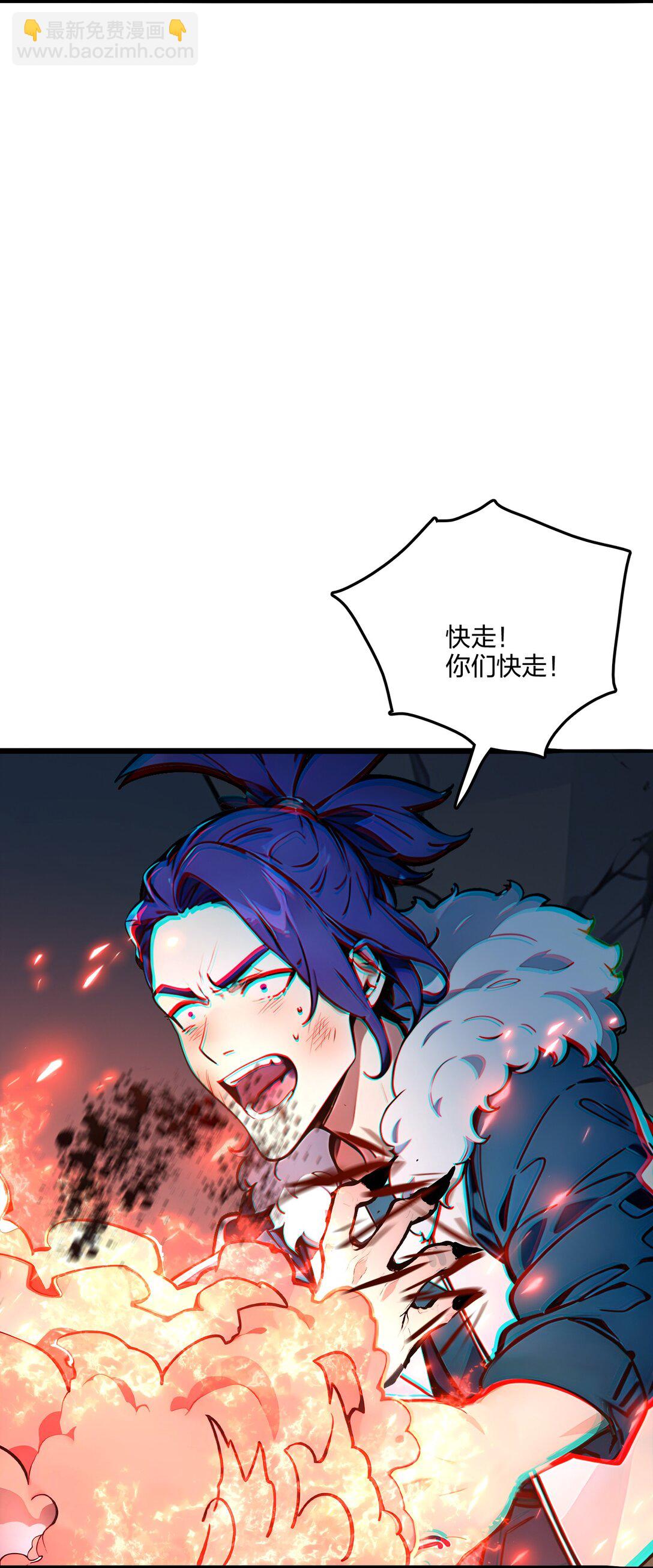 53 同生共死63