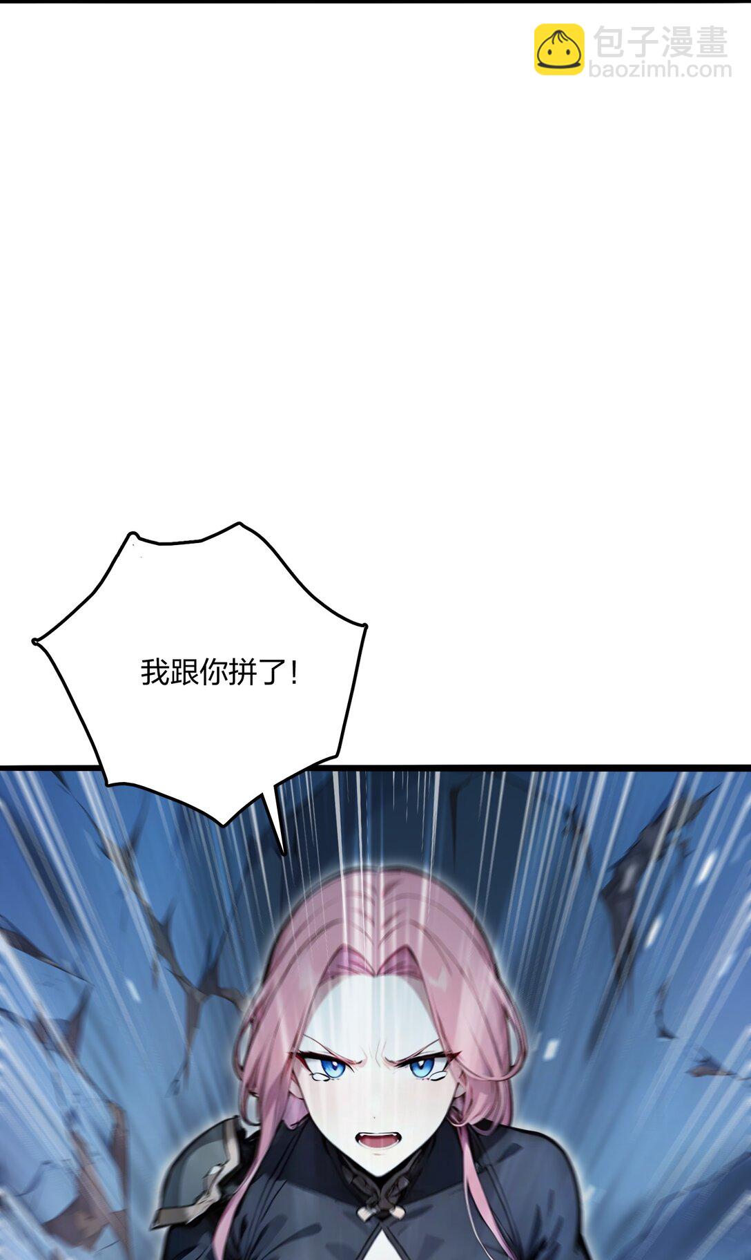 53 同生共死66