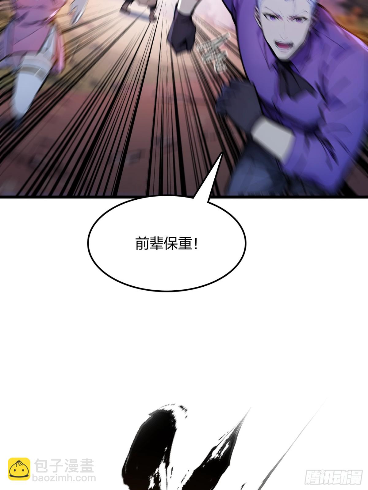 57   神秘援手13