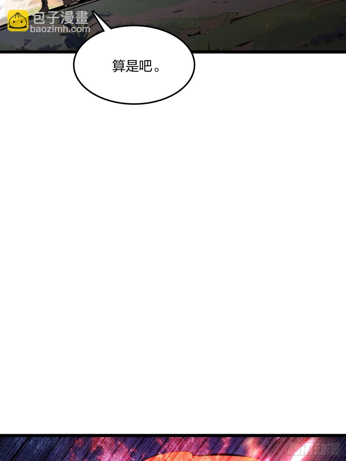 57   神秘援手17