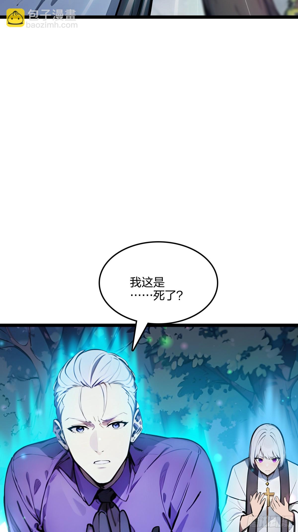 57   神秘援手2
