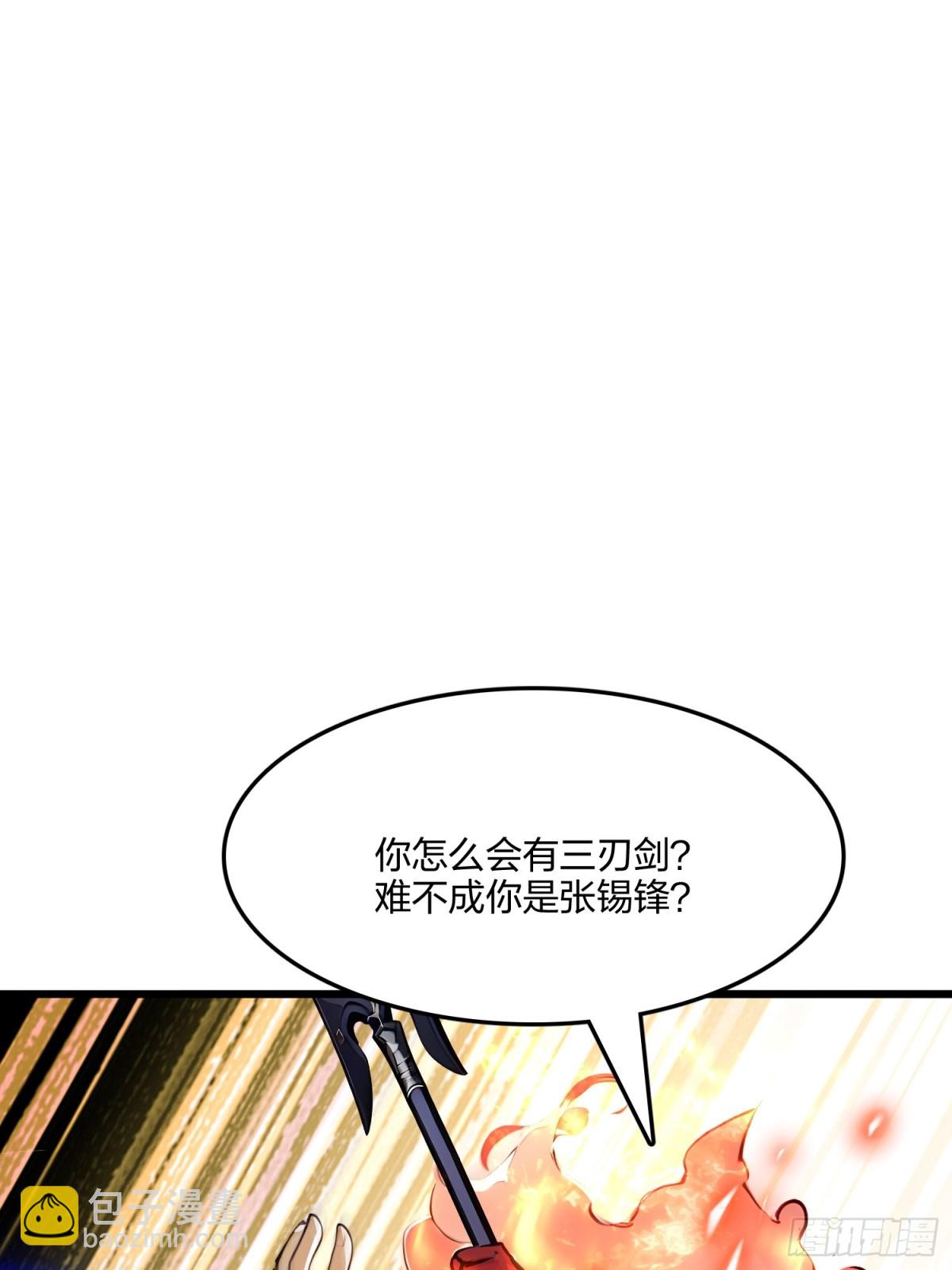 57   神秘援手23