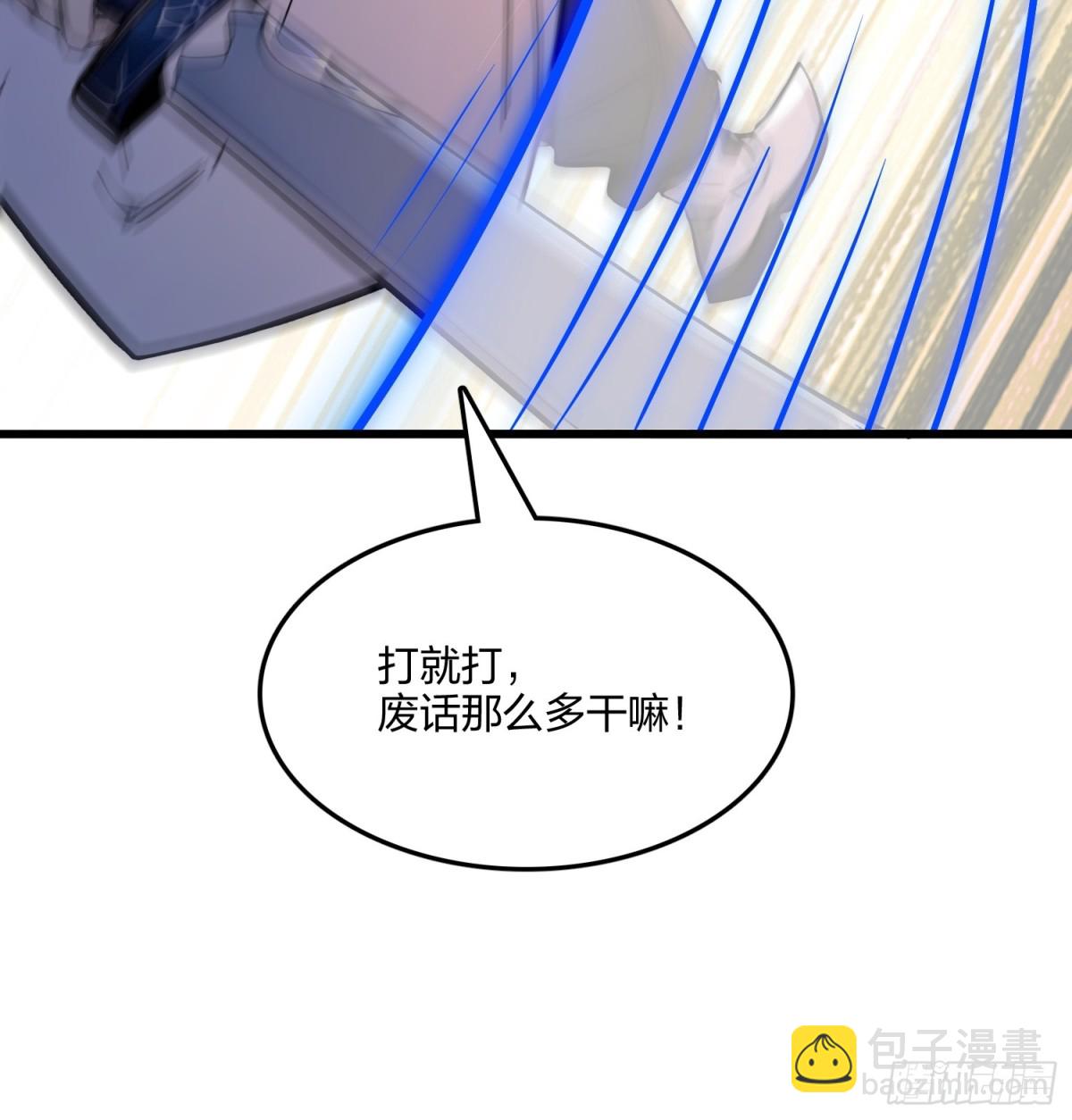 57   神秘援手25