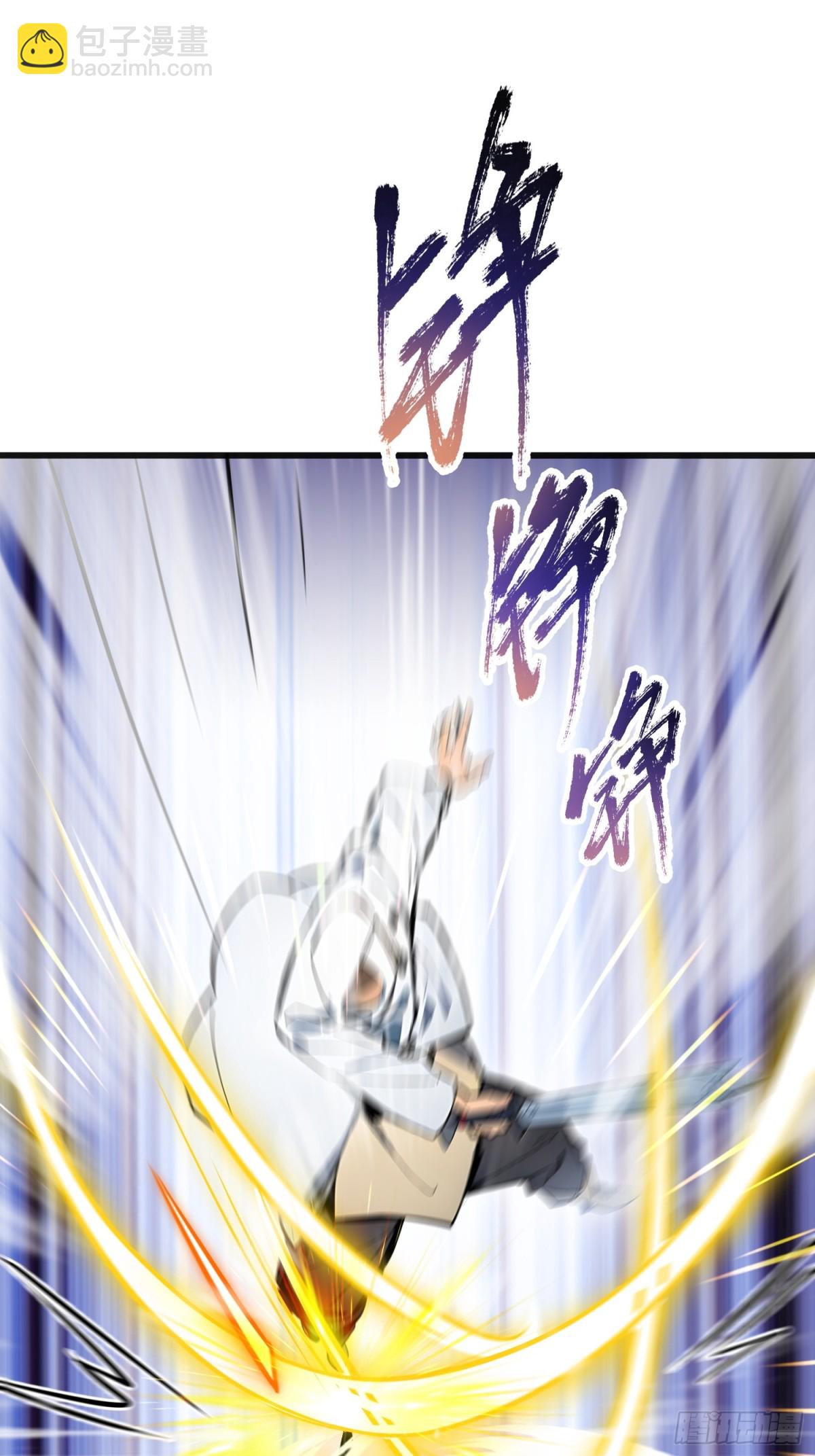 57   神秘援手26
