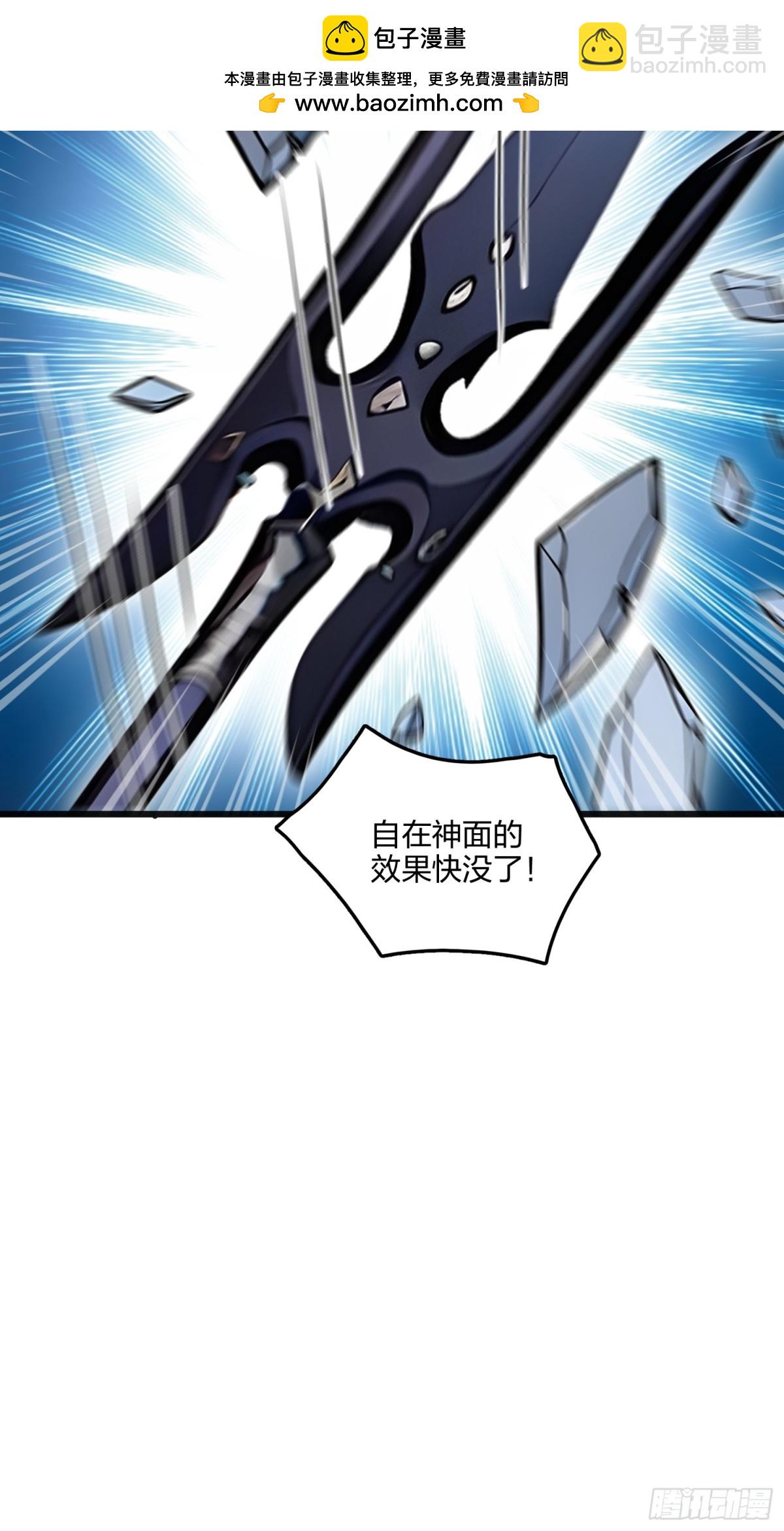 57   神秘援手30