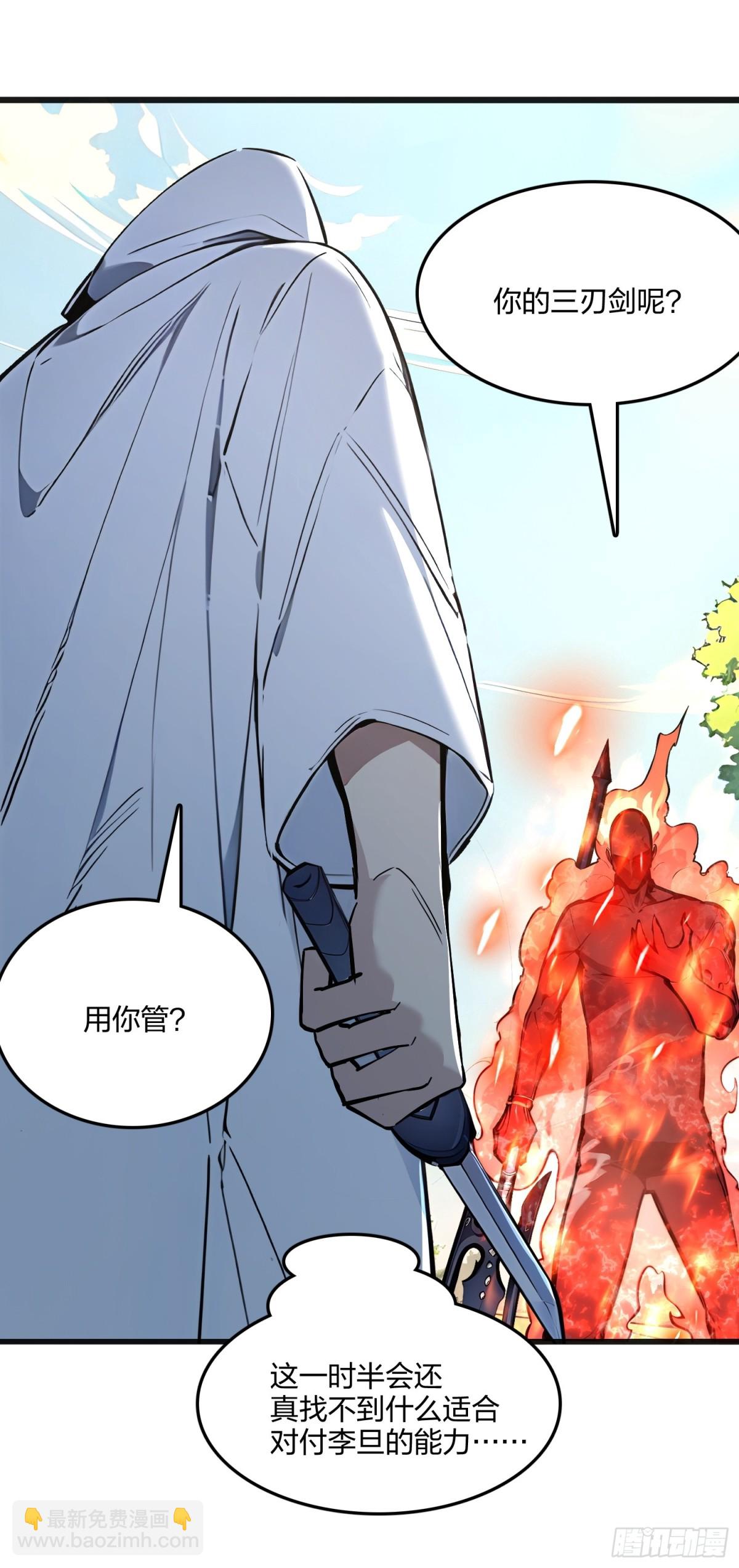 57   神秘援手31