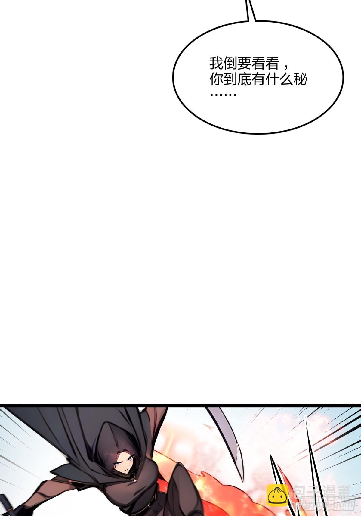 57   神秘援手33