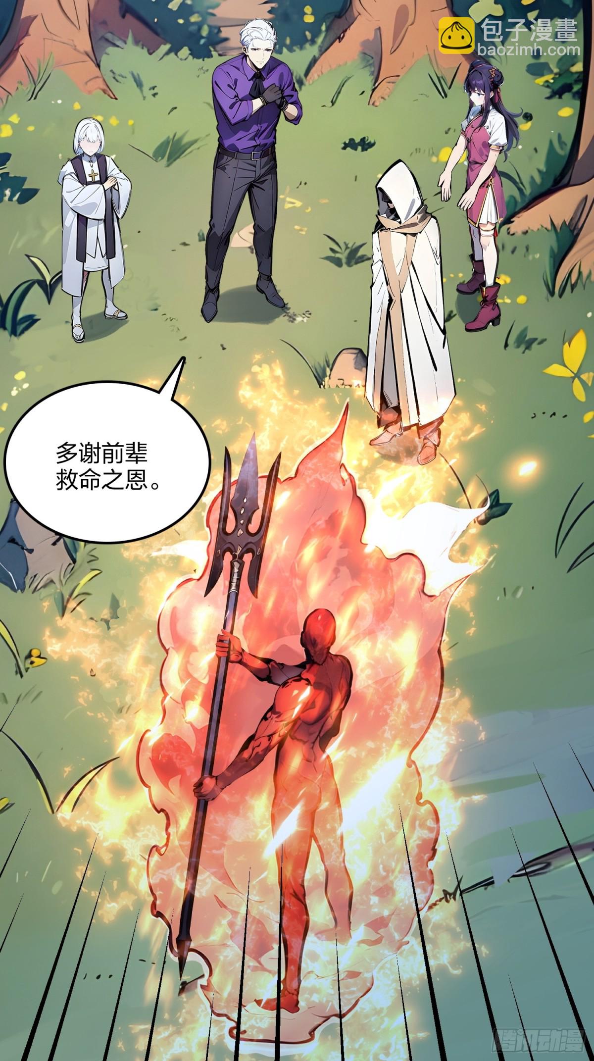 57   神秘援手4