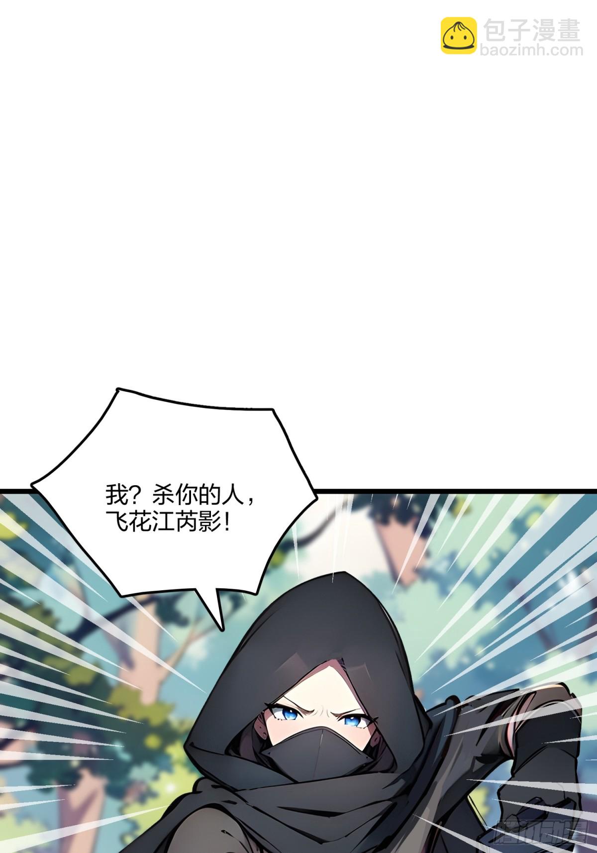 57   神秘援手44