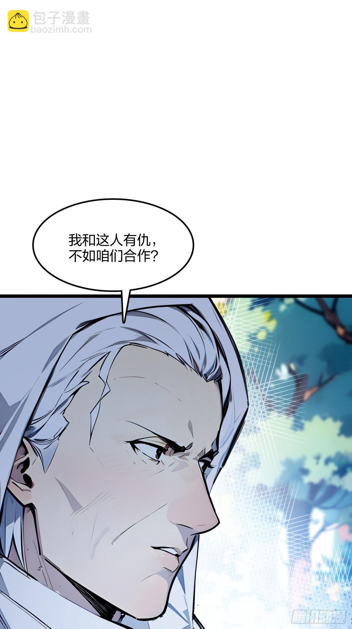 57   神秘援手47