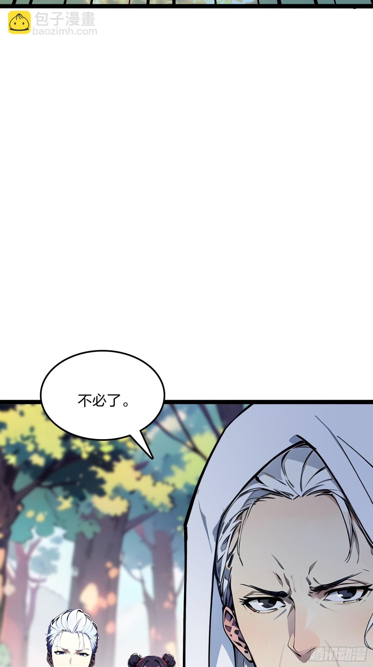 57   神秘援手5