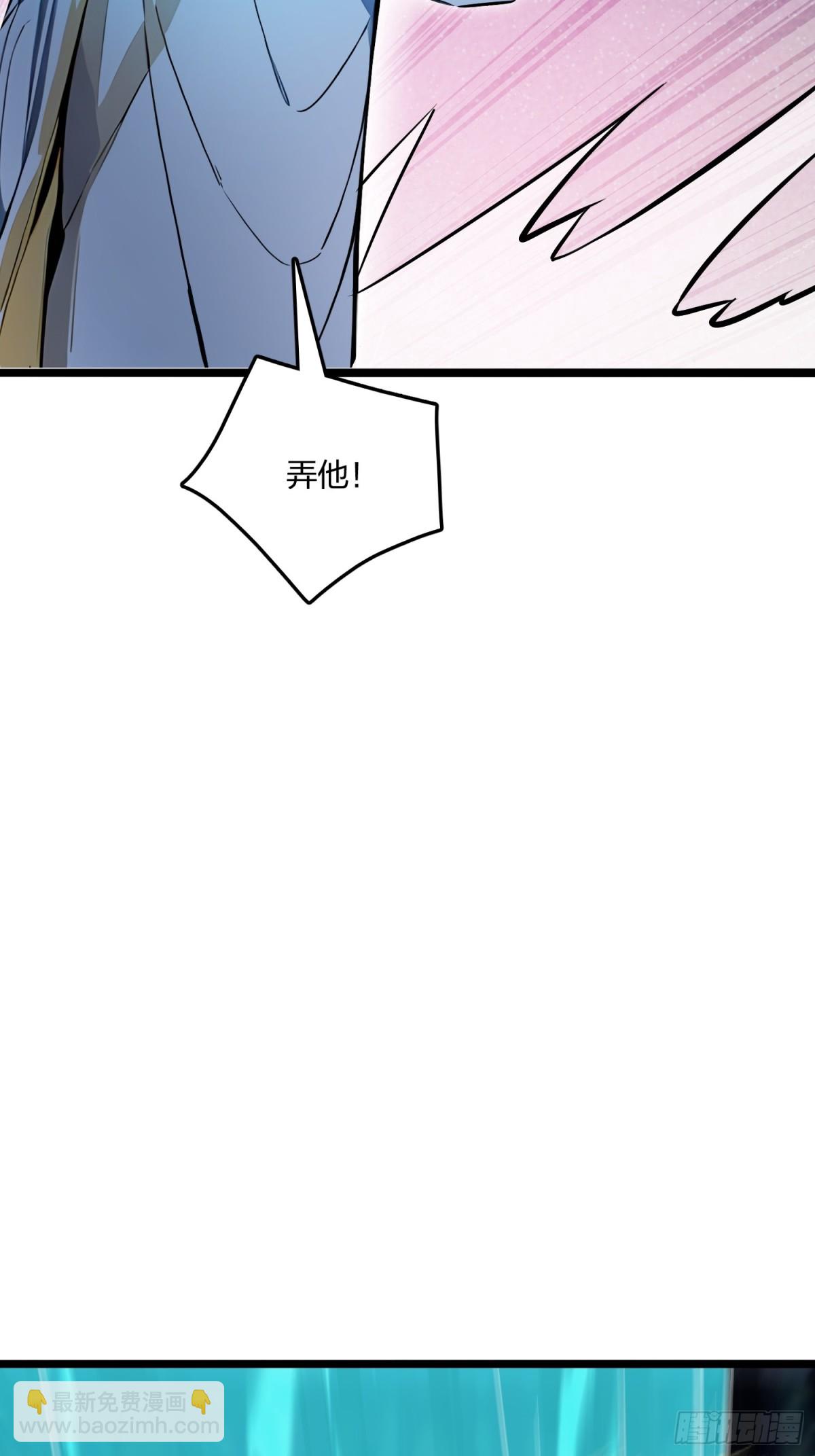 57   神秘援手55
