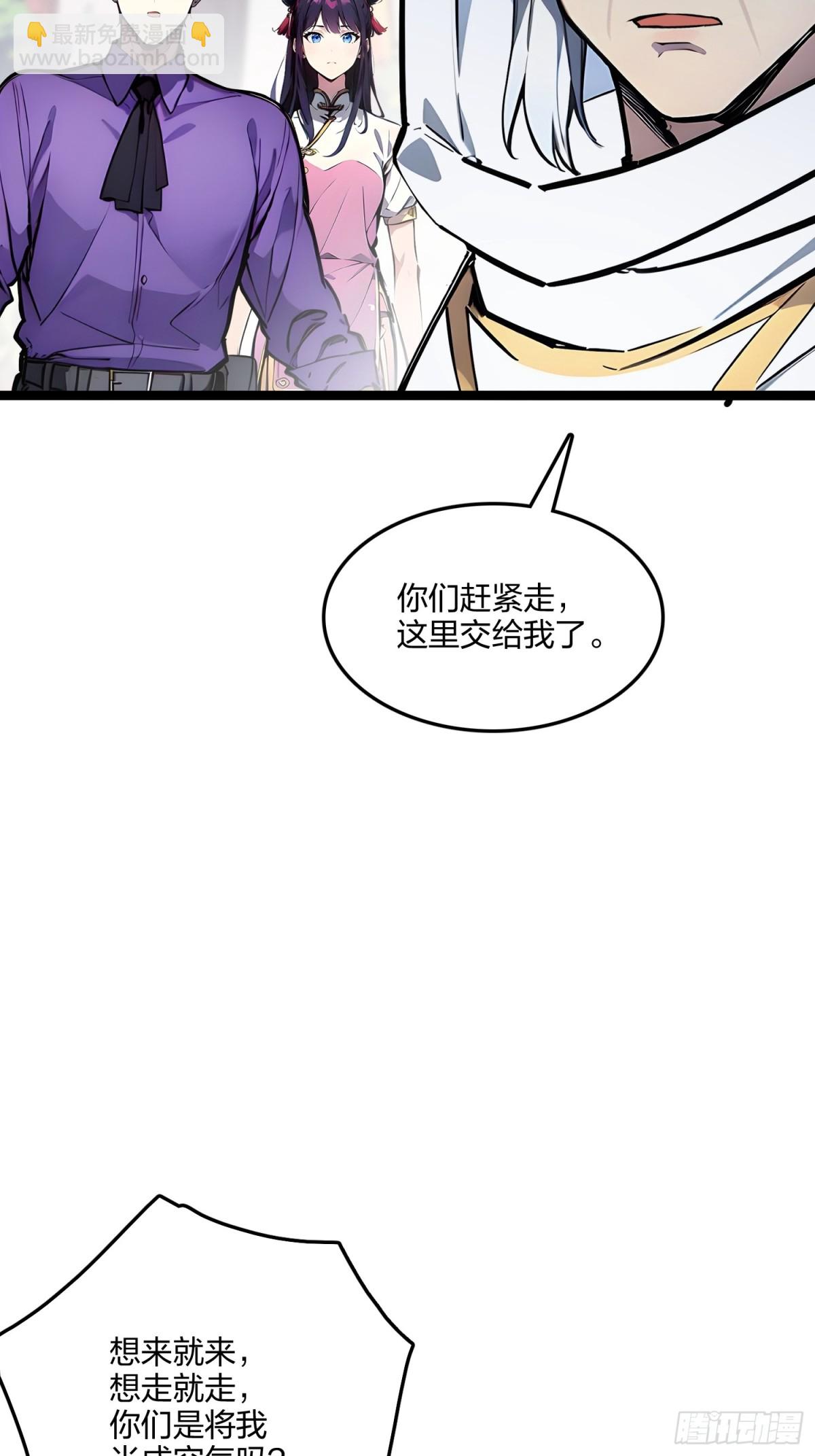 57   神秘援手6