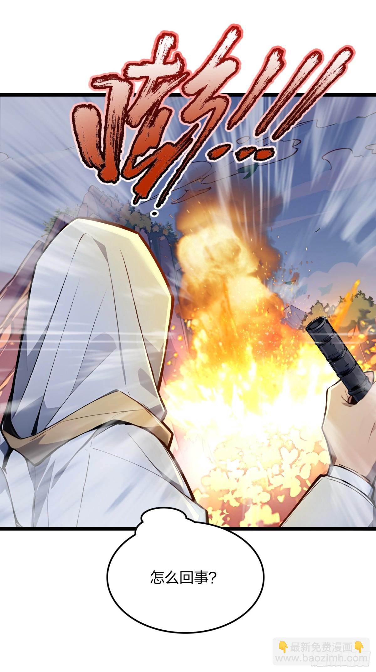 57   神秘援手61