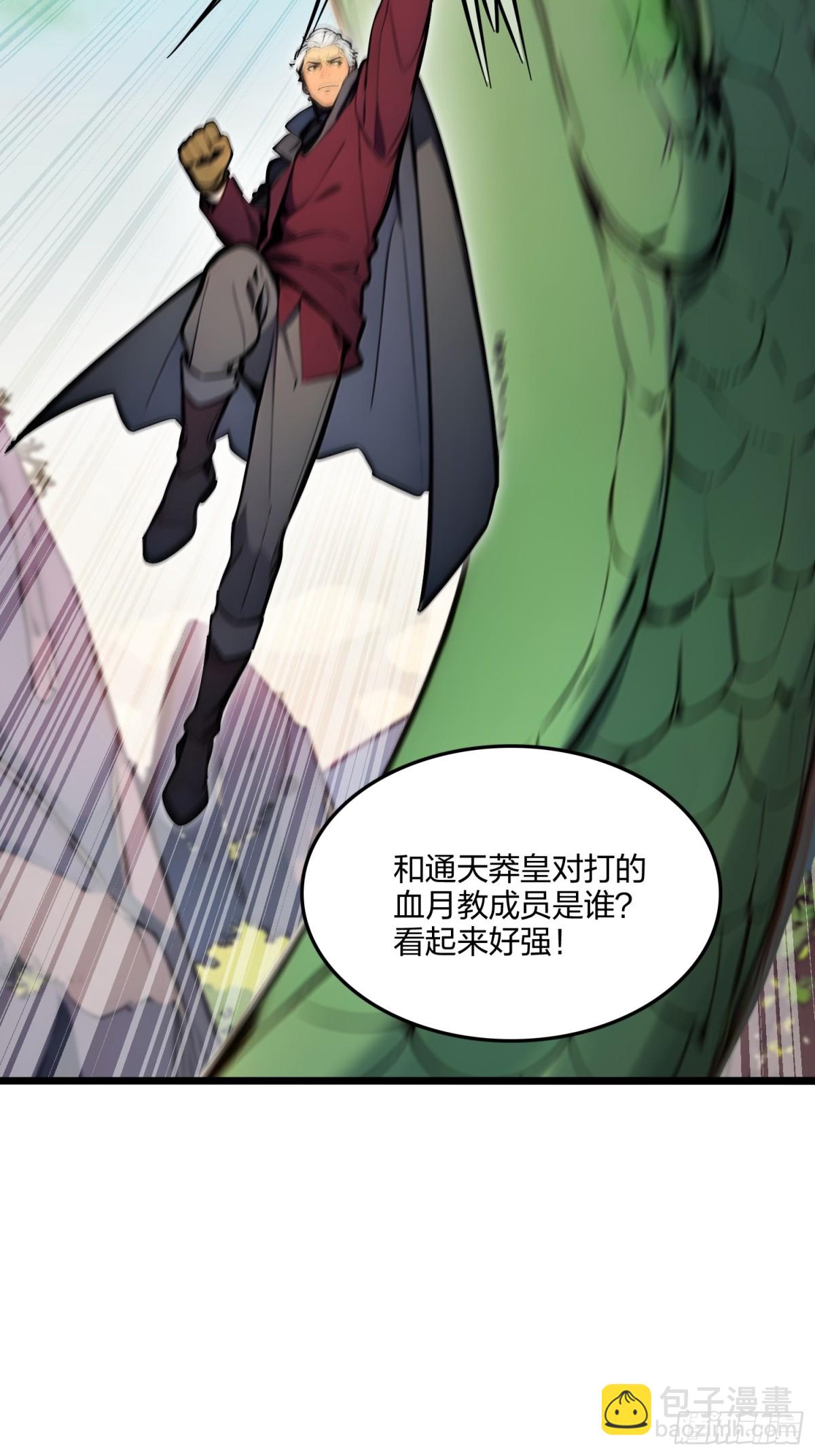 57   神秘援手64