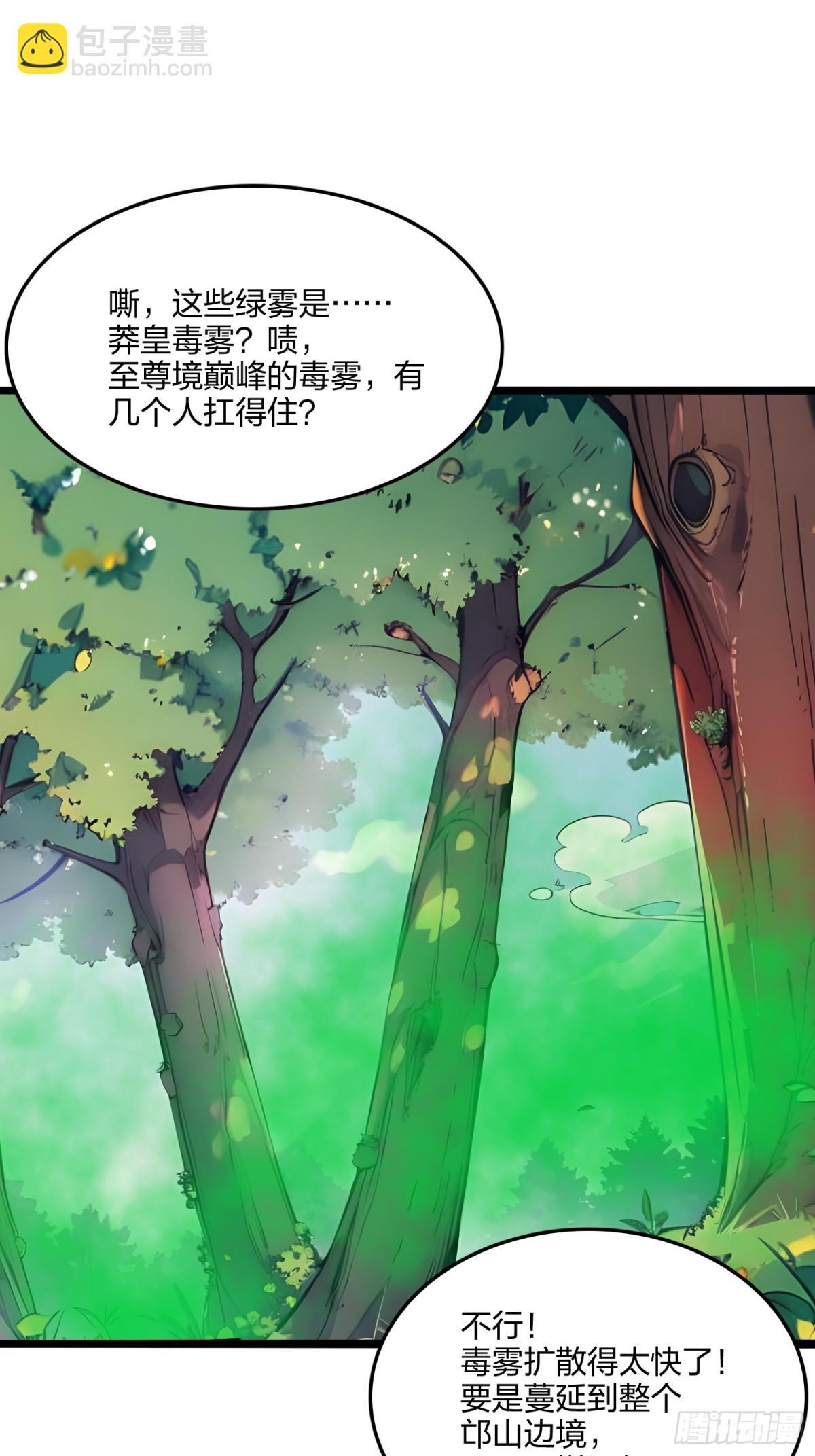 57   神秘援手65