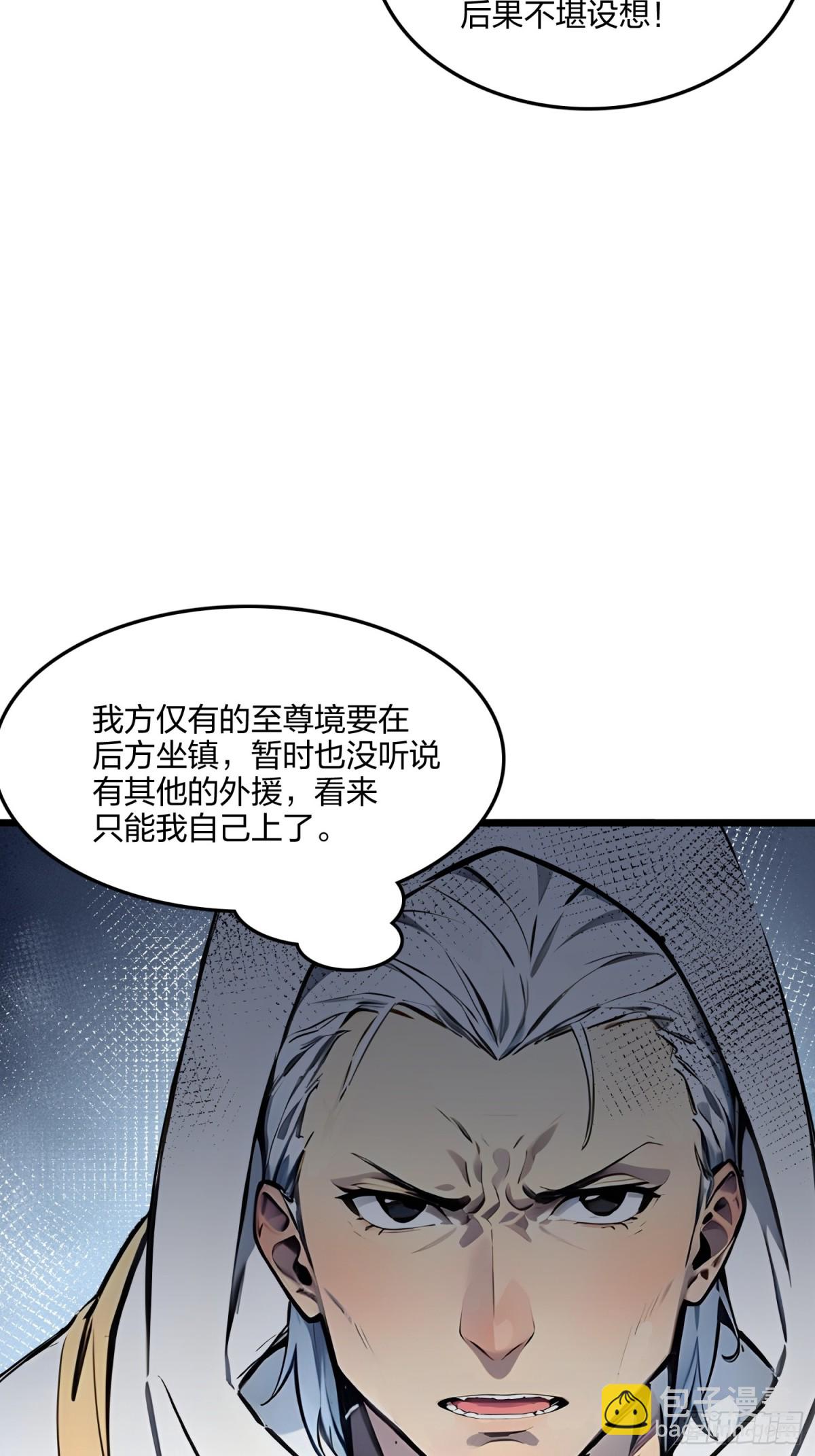 57   神秘援手66