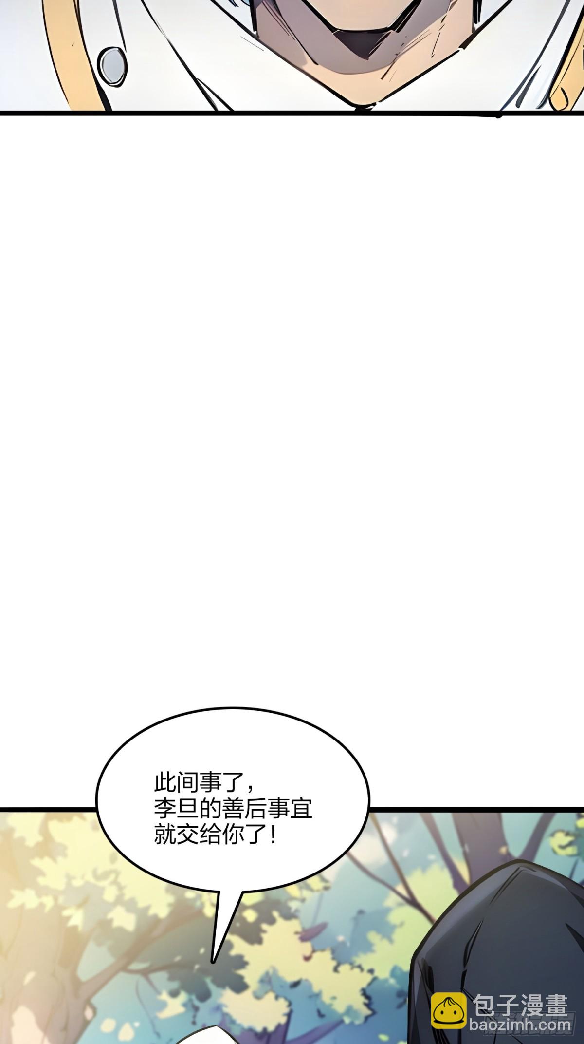 57   神秘援手67