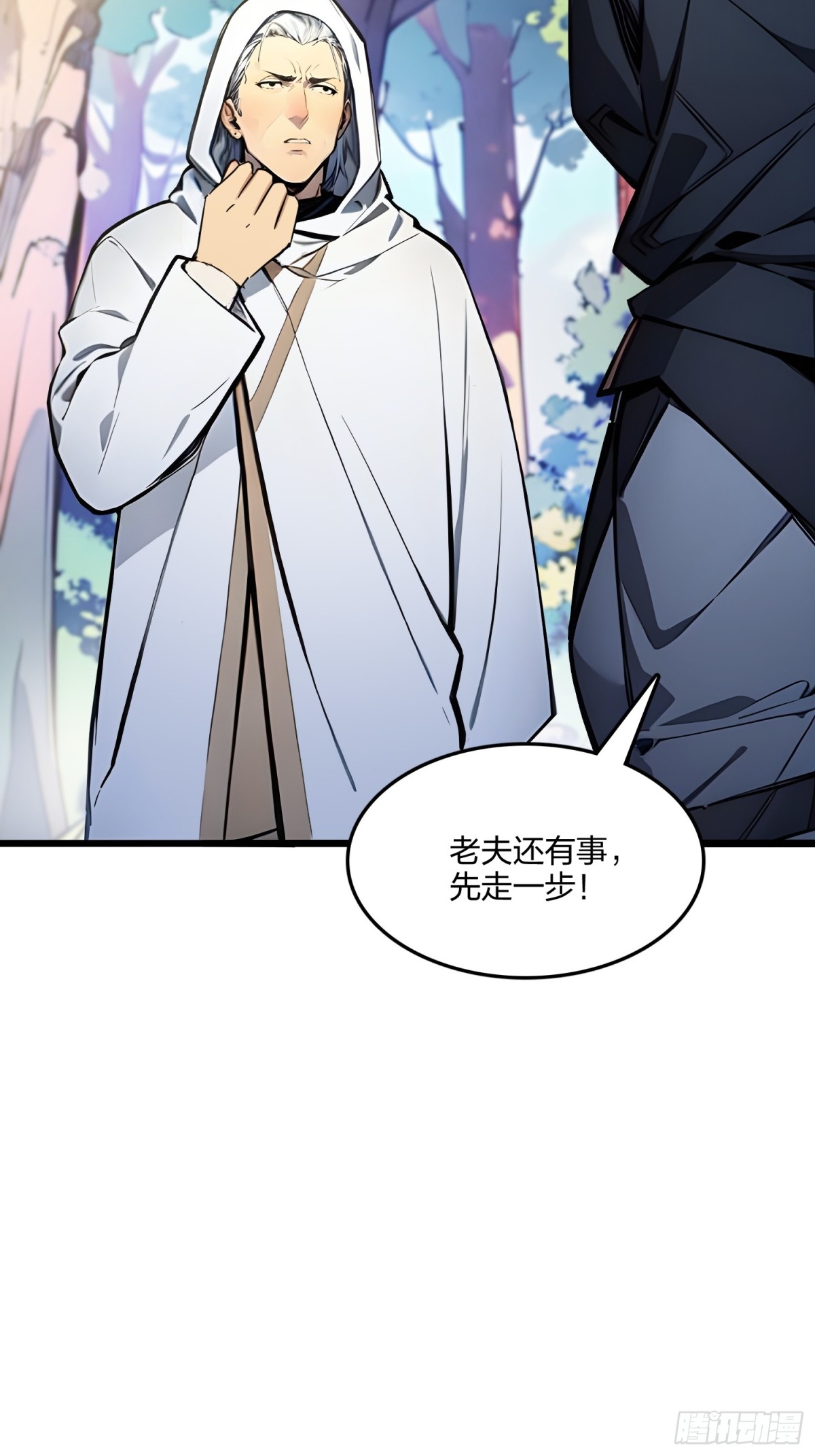 57   神秘援手68