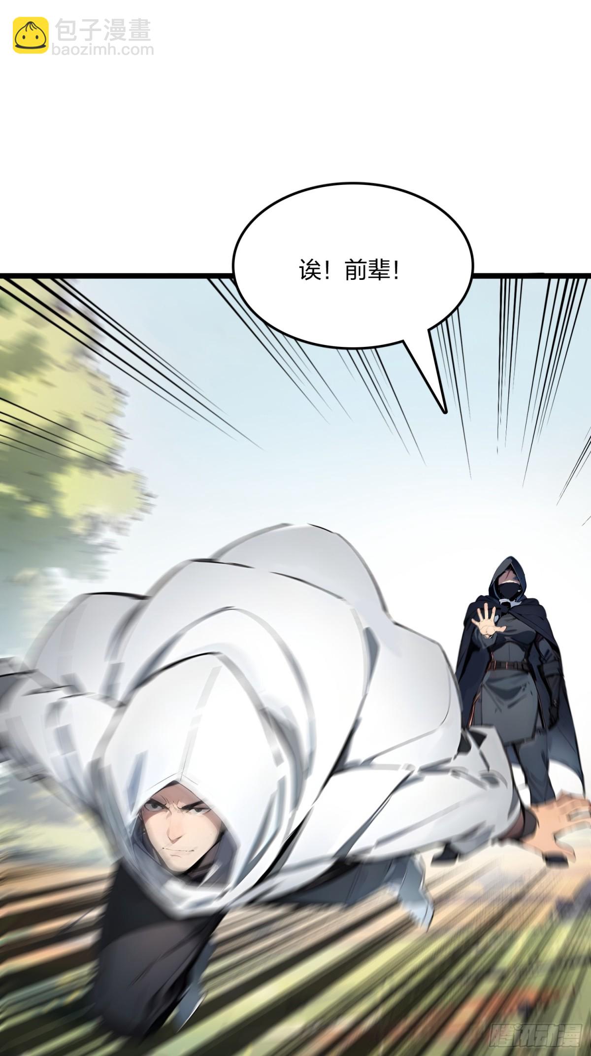 57   神秘援手69