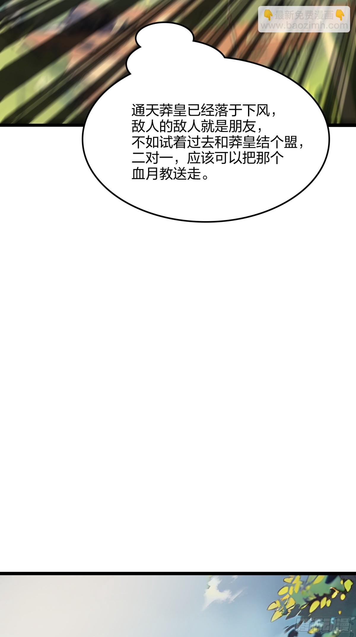 57   神秘援手70