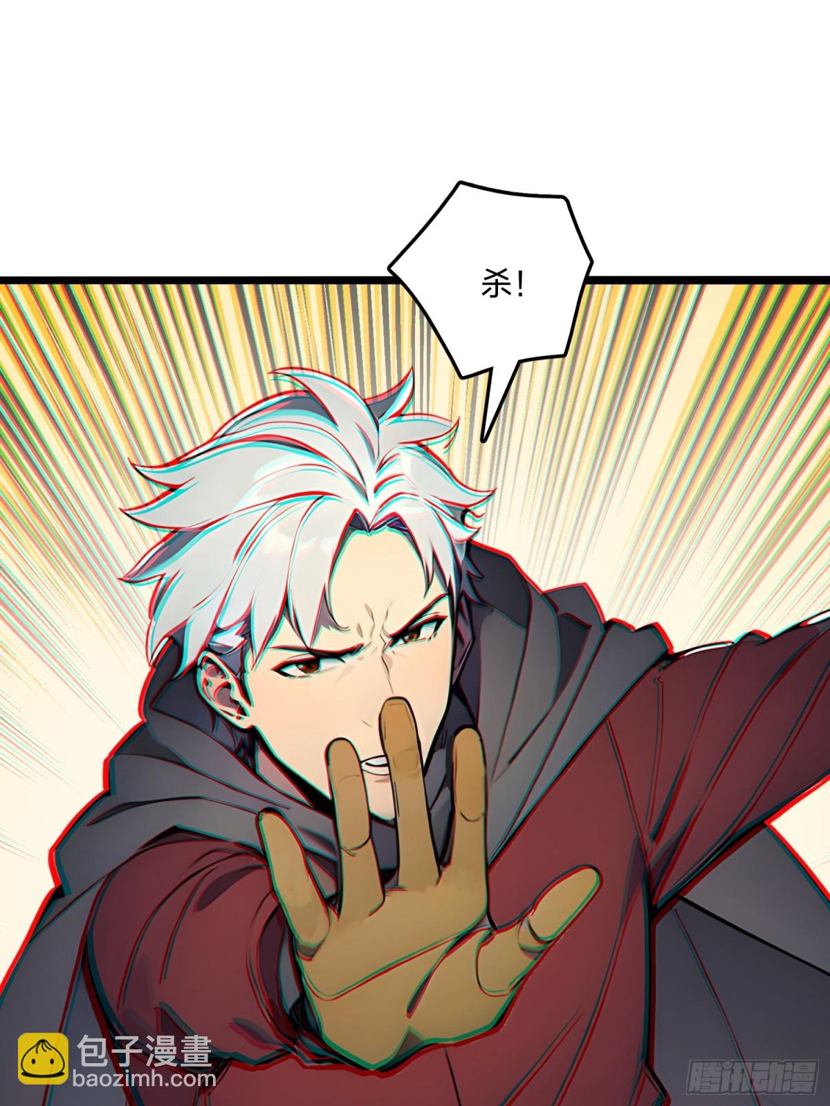 57   神秘援手72