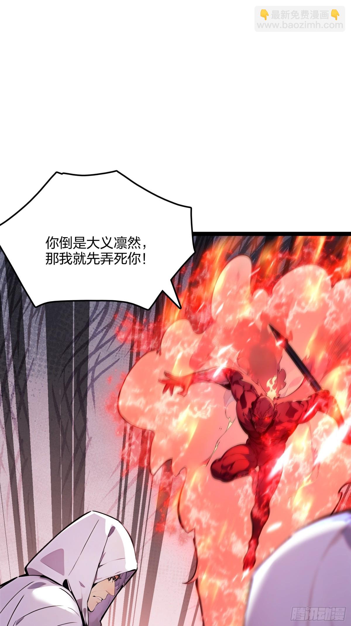 57   神秘援手8