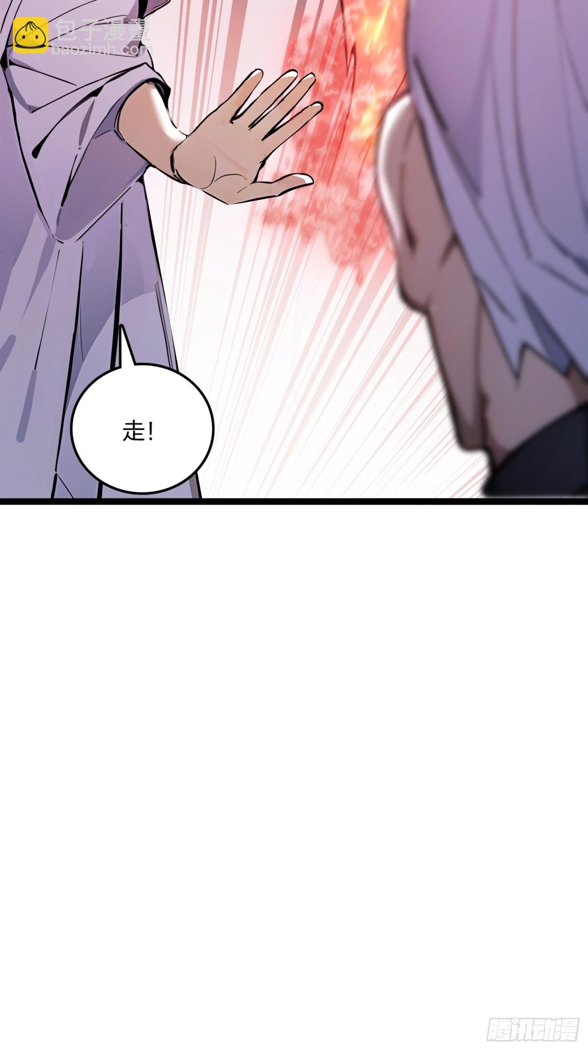 57   神秘援手9