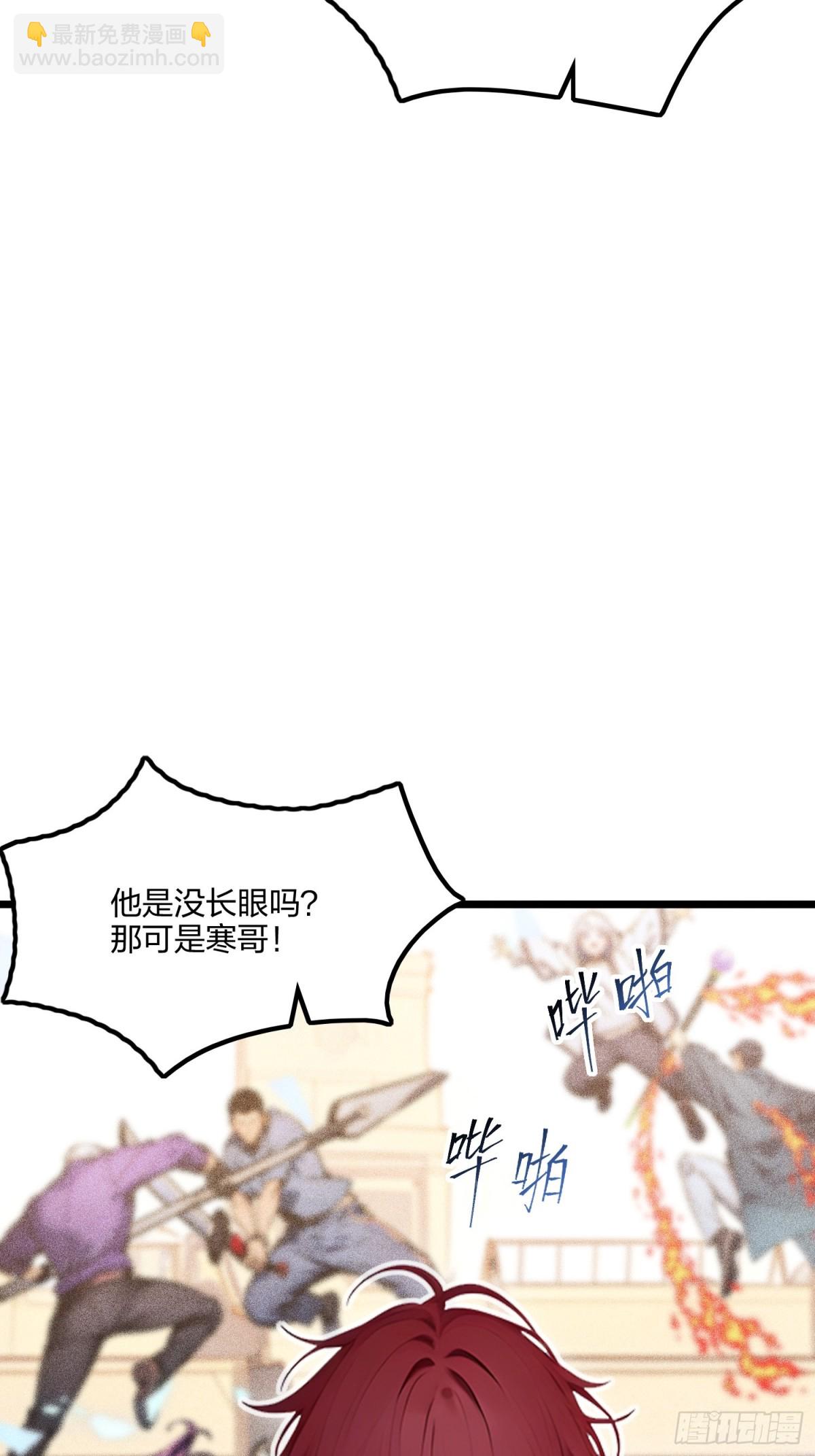 68   一人横扫千军17