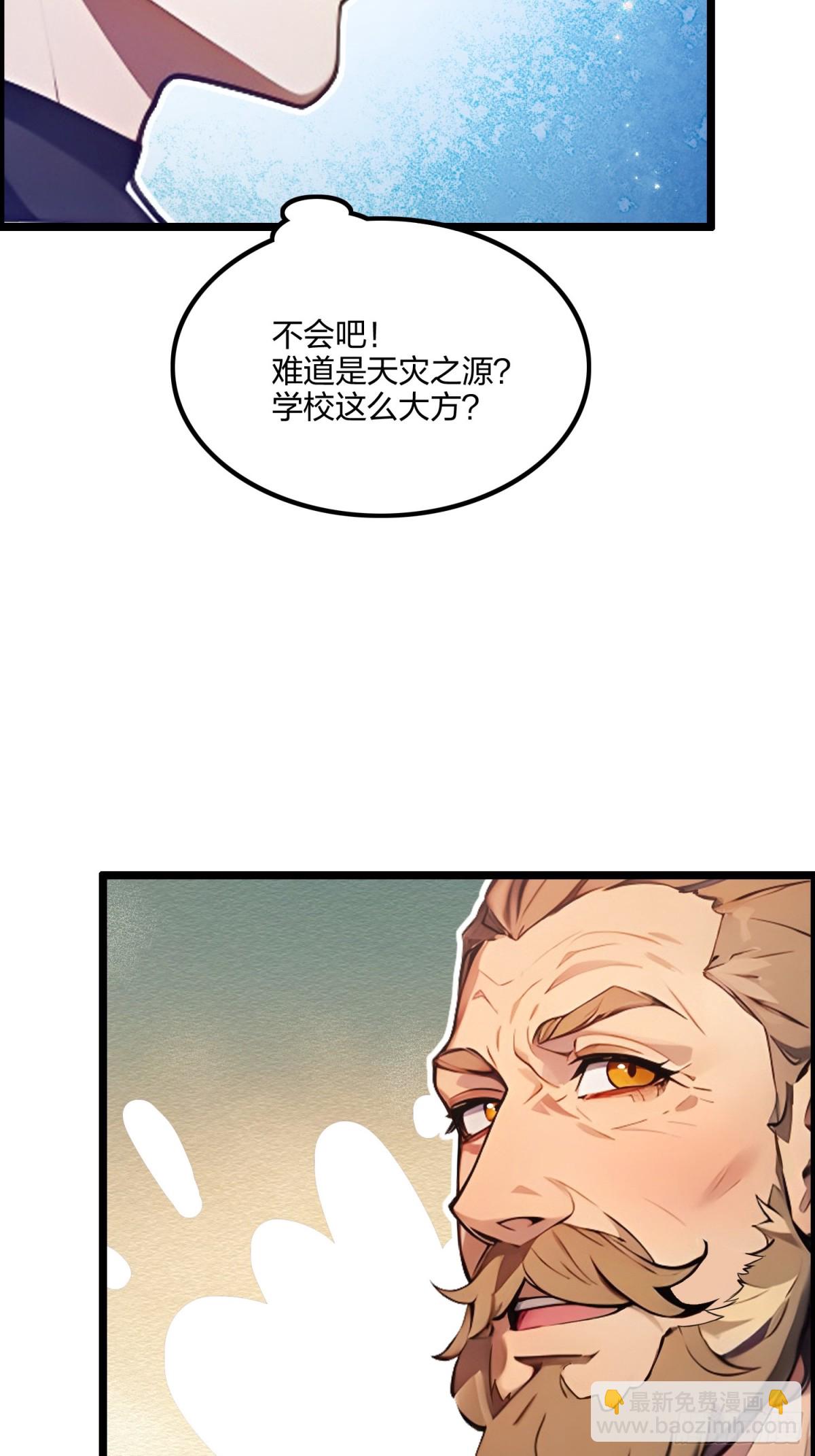 68   一人横扫千军4