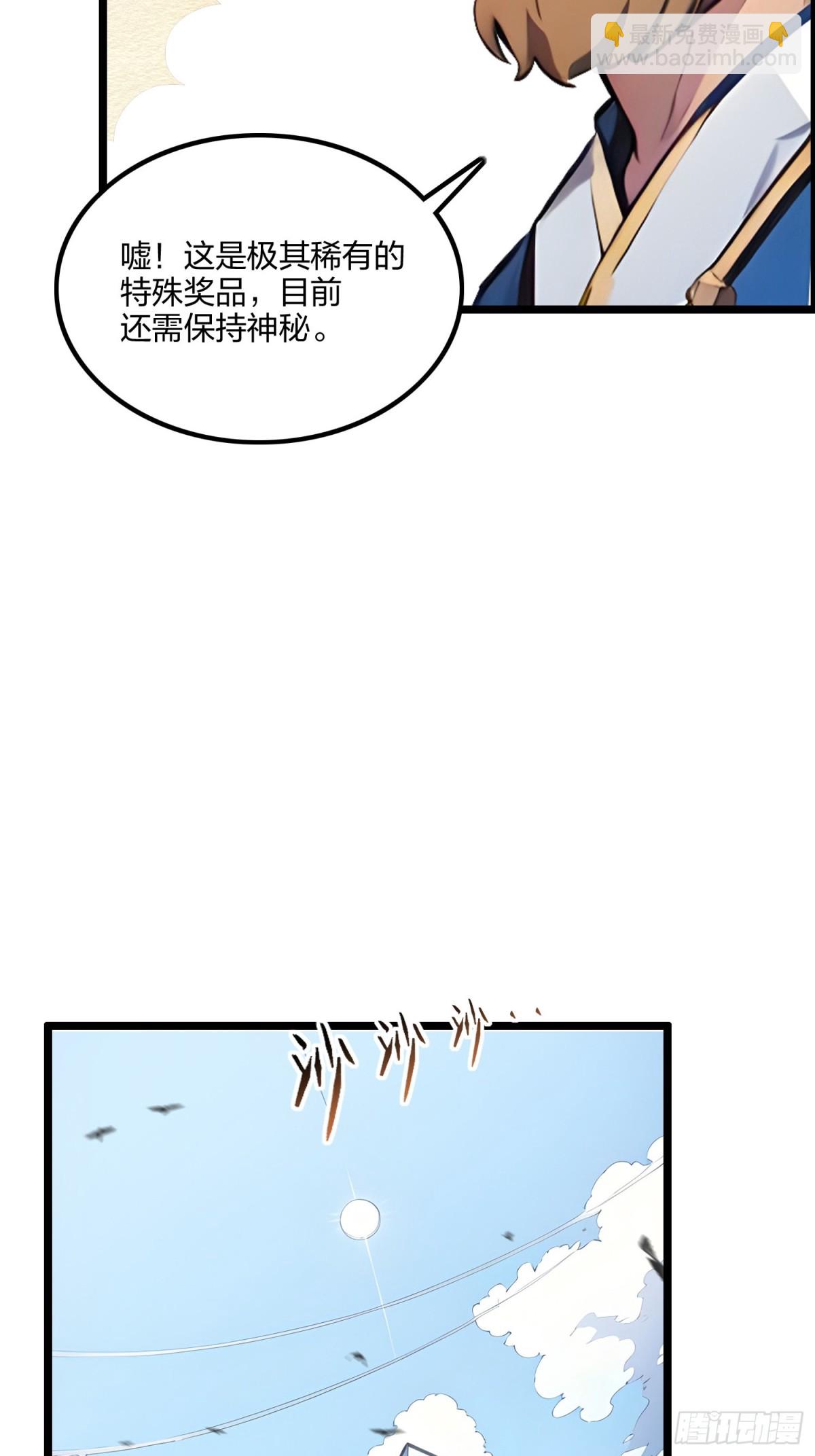 68   一人横扫千军5