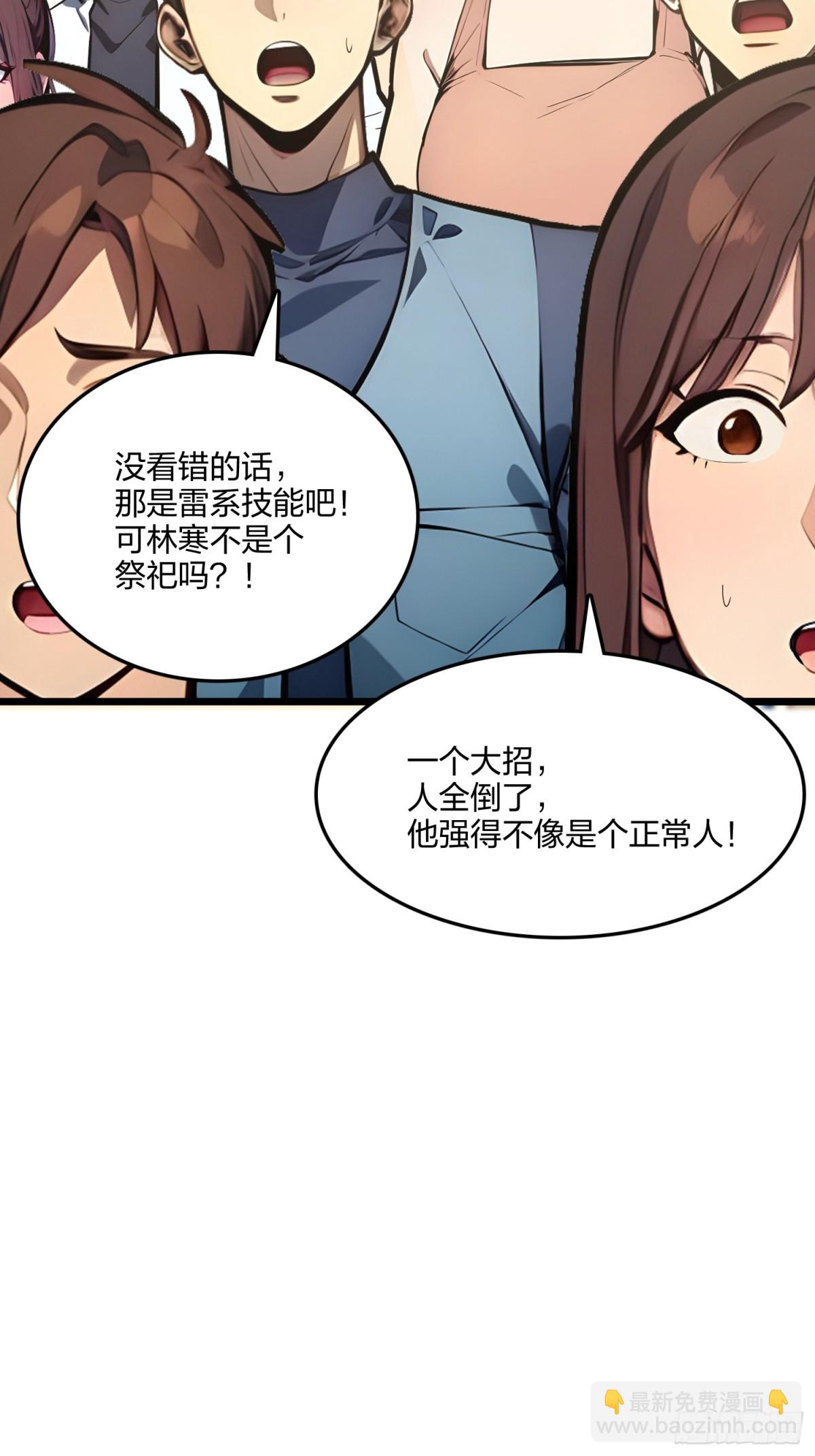 68   一人横扫千军55