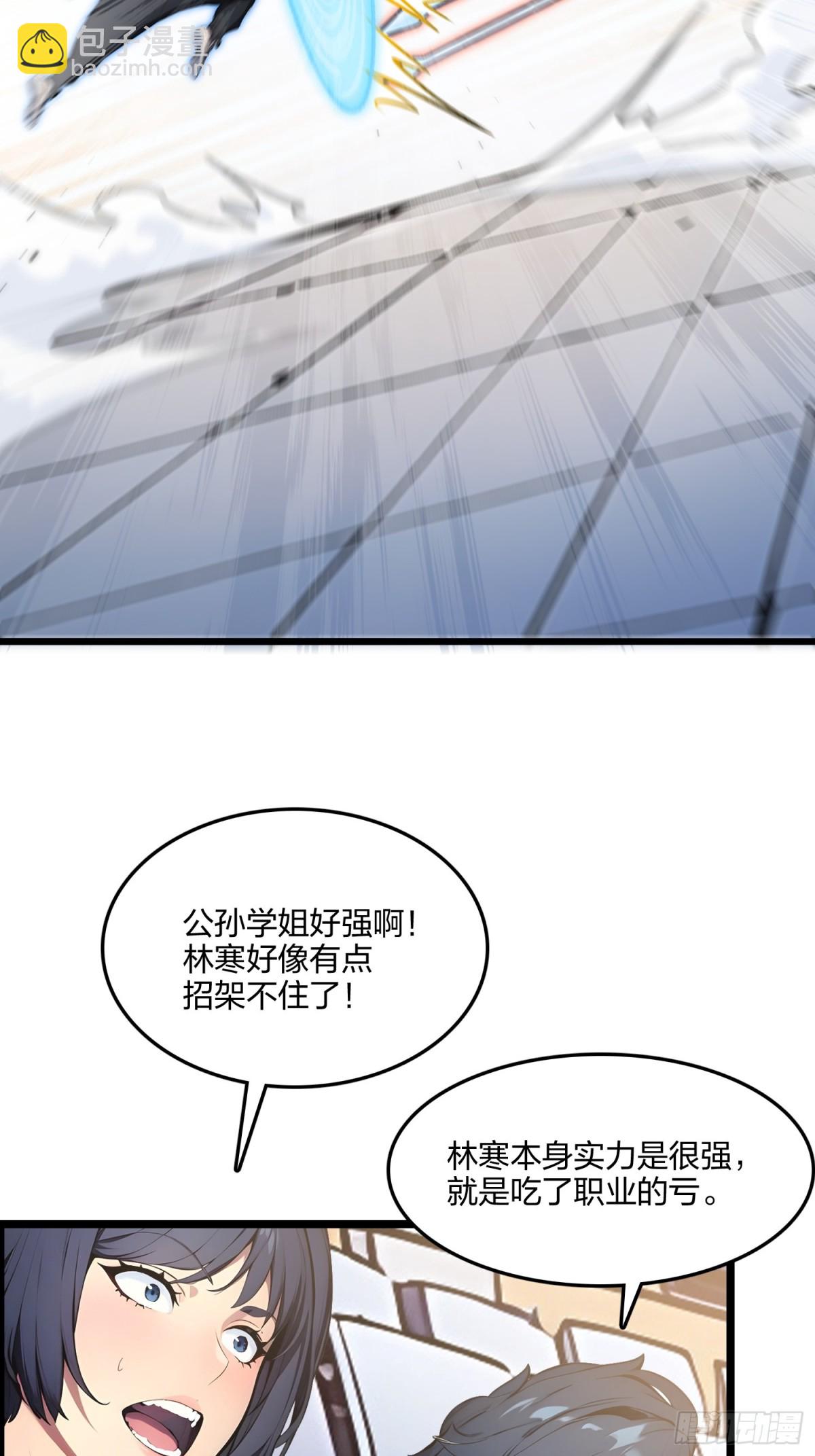68   一人横扫千军72